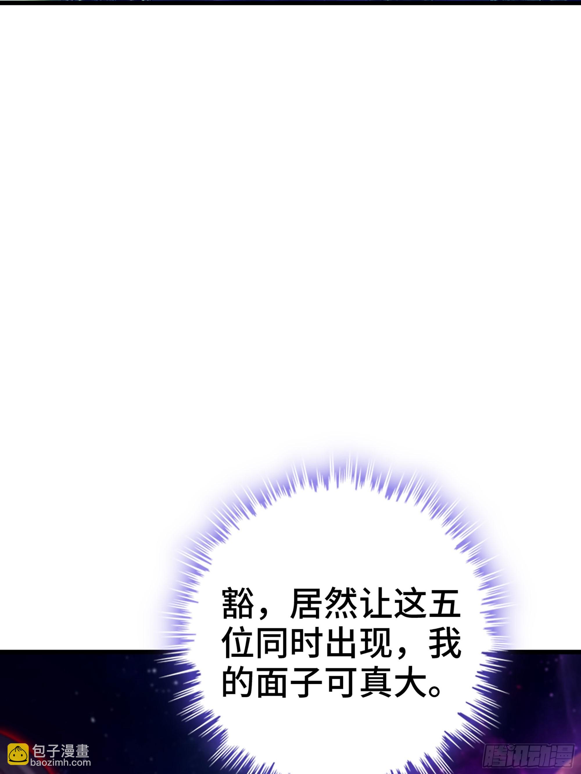 56-外仙(1/2)-第59话