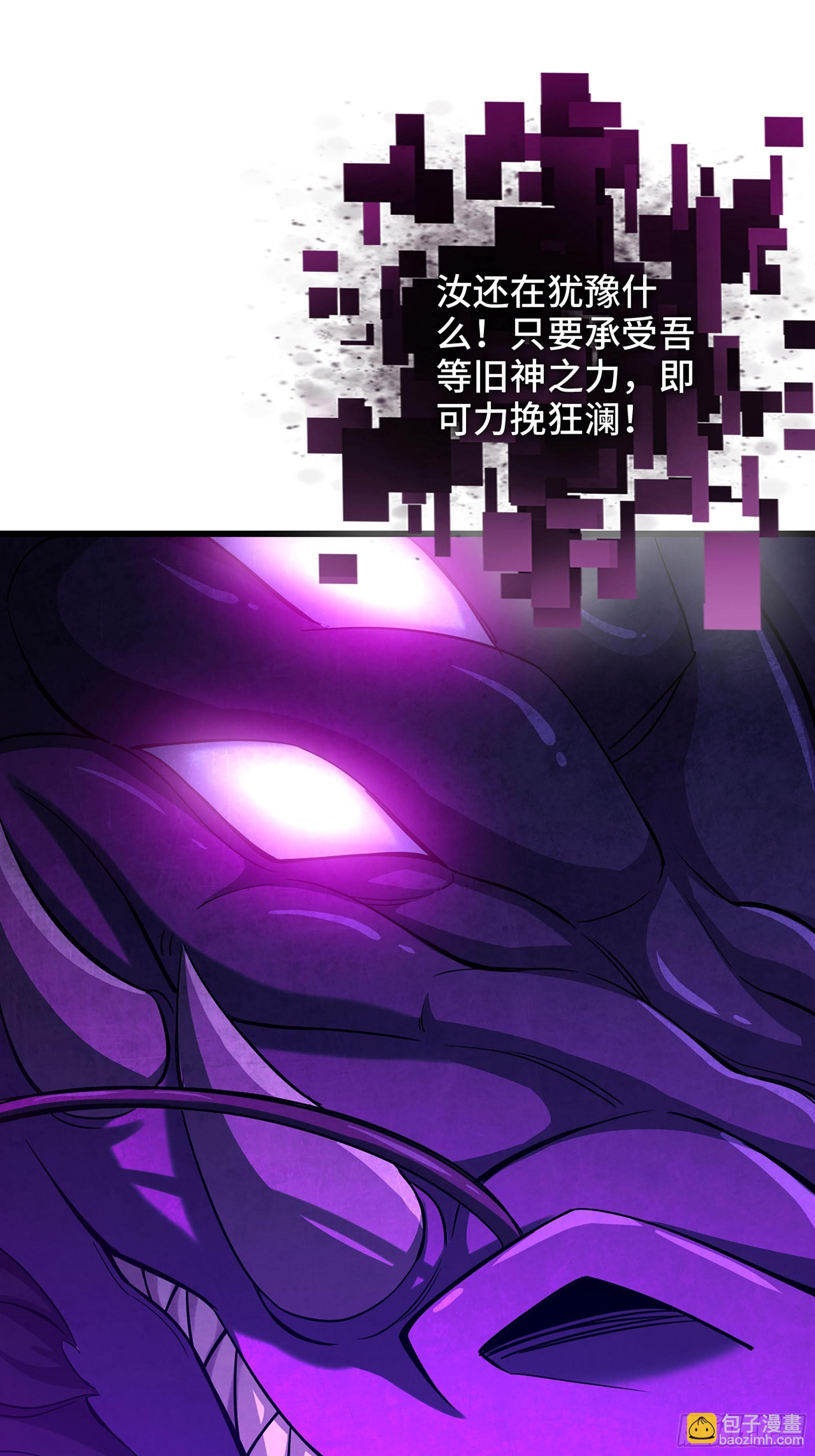 56-外仙(1/2)-第59话