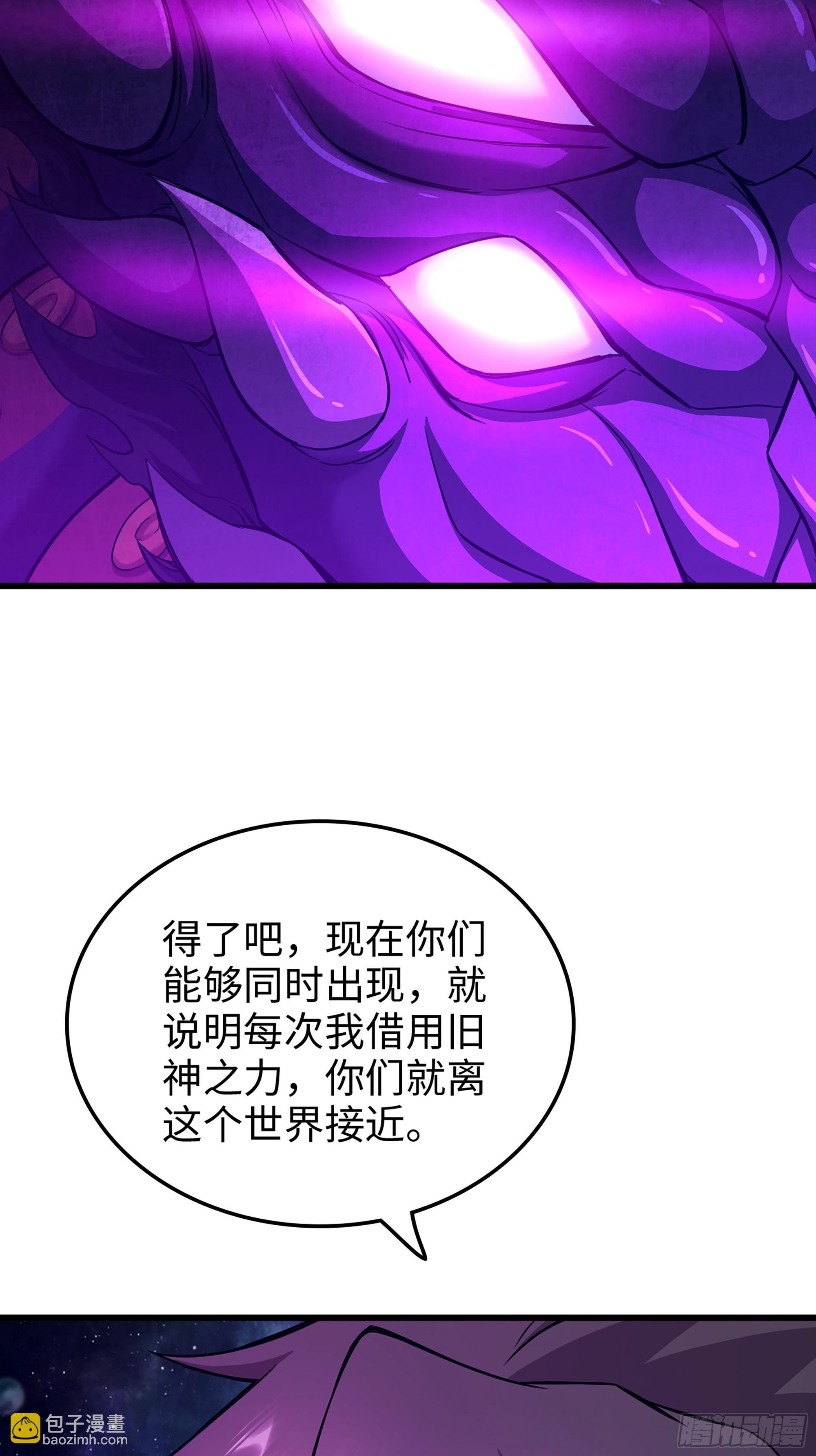 56-外仙(1/2)-第59话