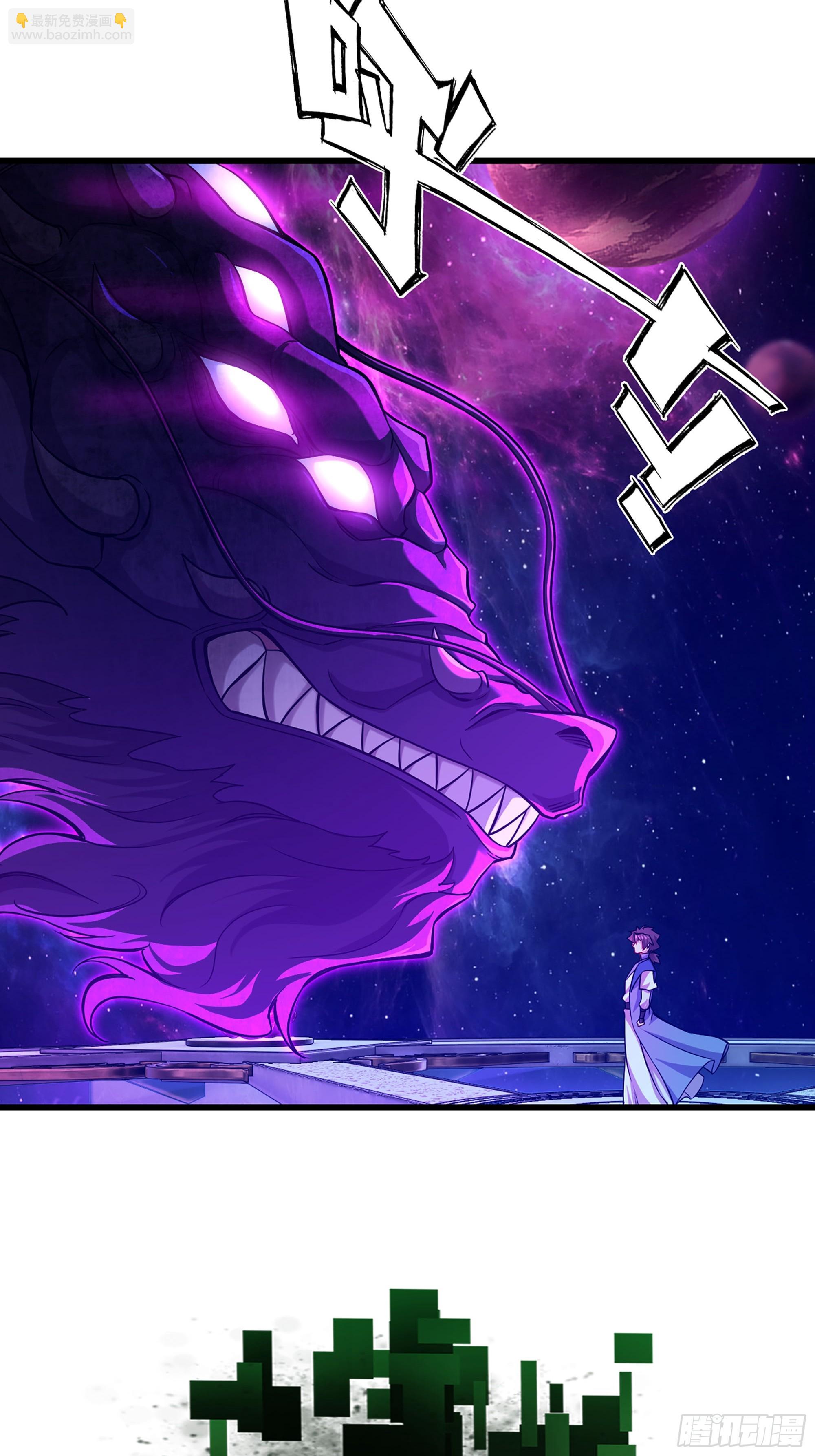 56-外仙(1/2)-第59话