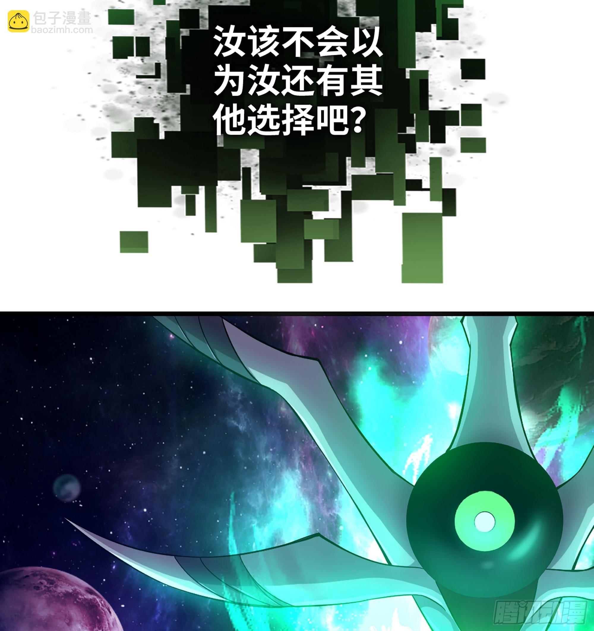 56-外仙(1/2)-第59话