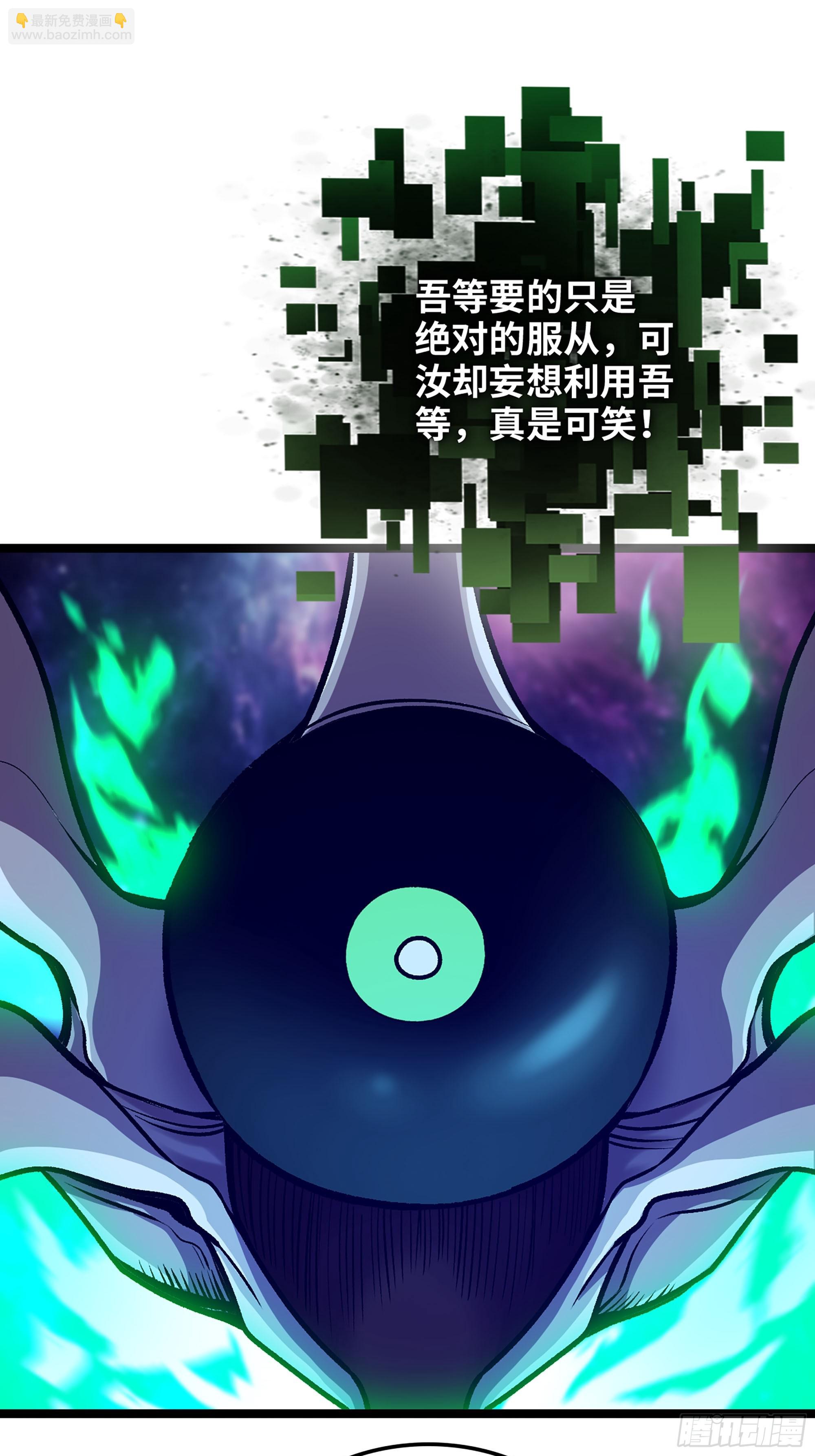 56-外仙(1/2)-第59话