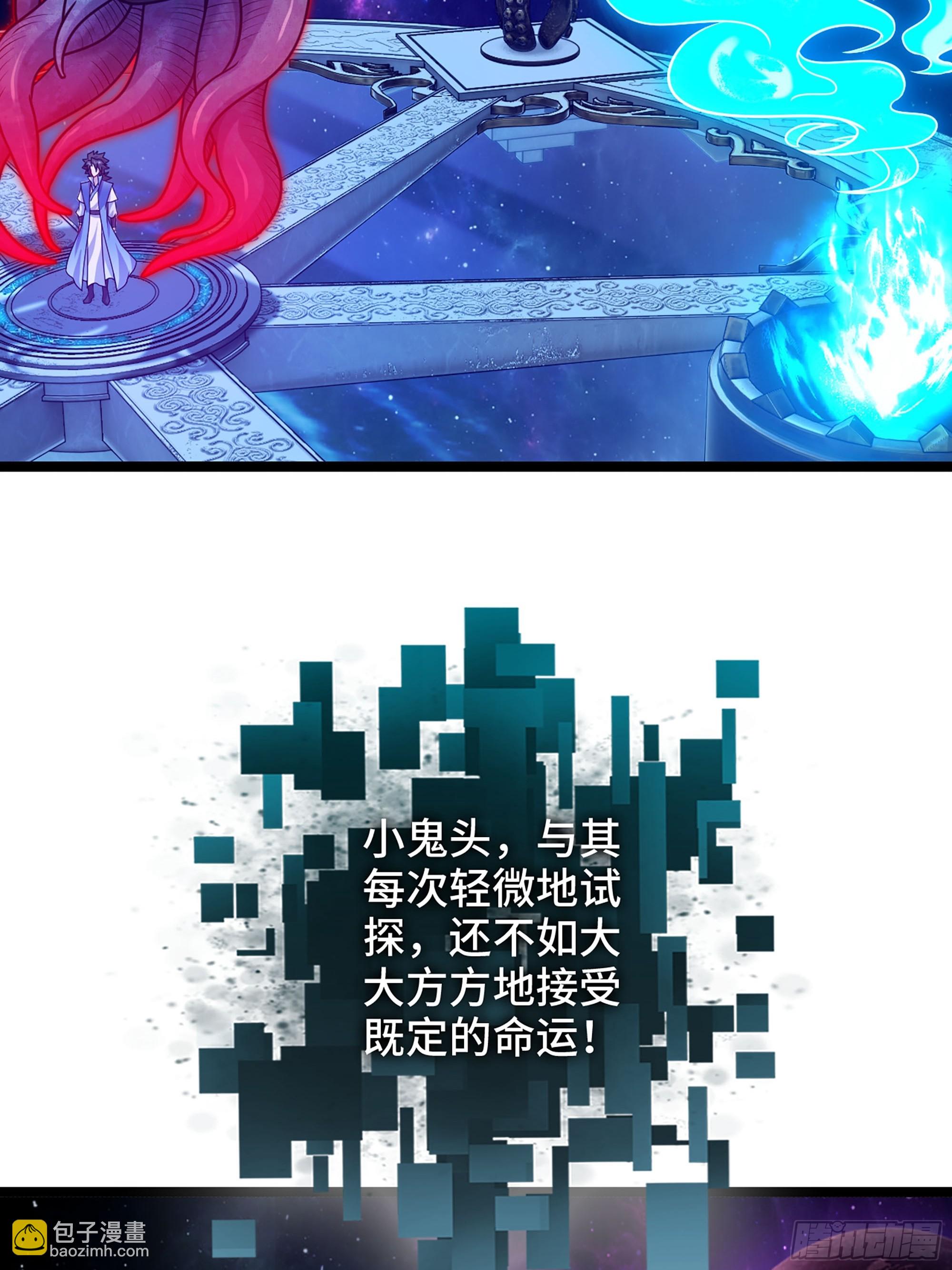 56-外仙(1/2)-第59话