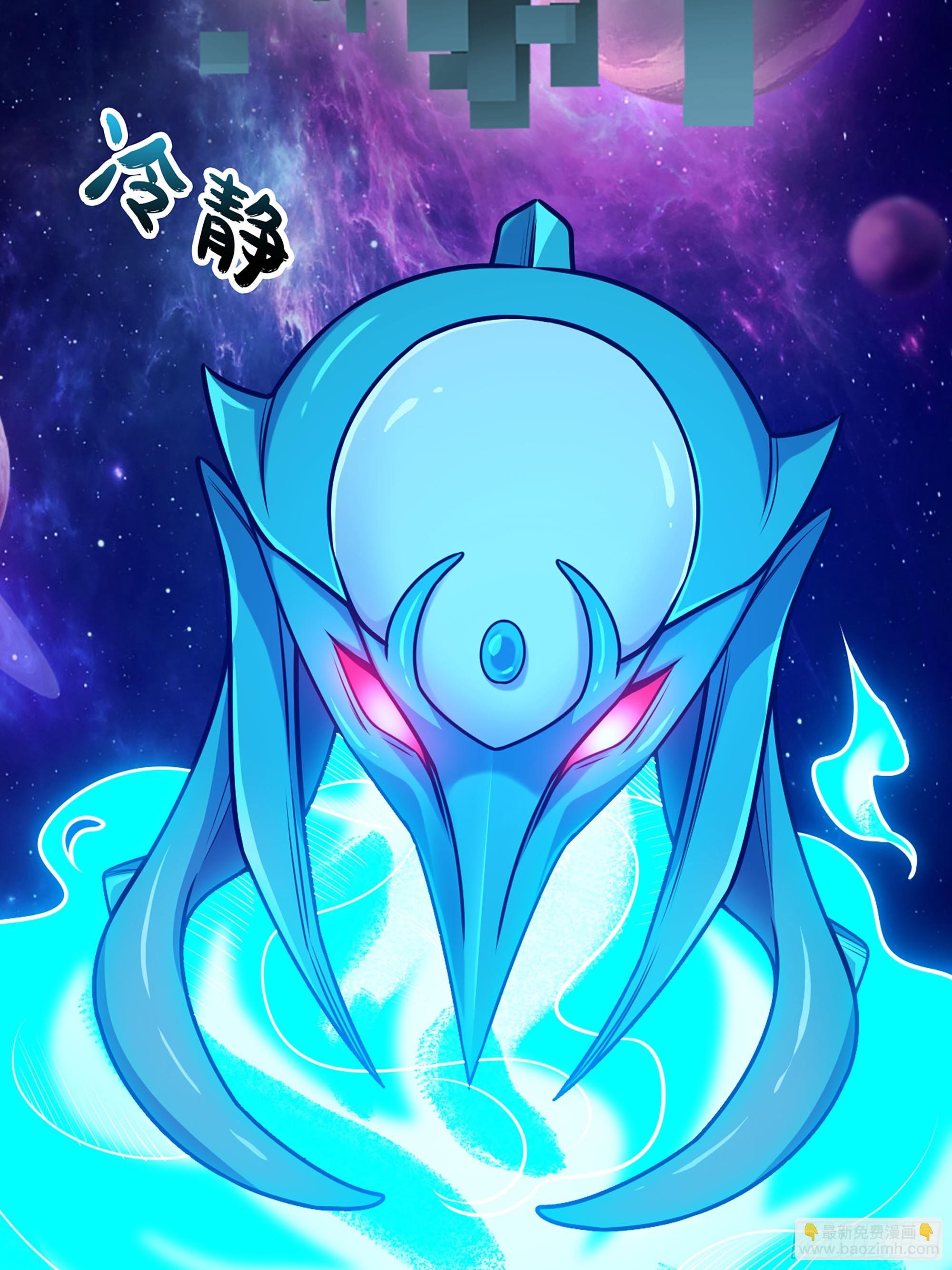 56-外仙(1/2)-第59话