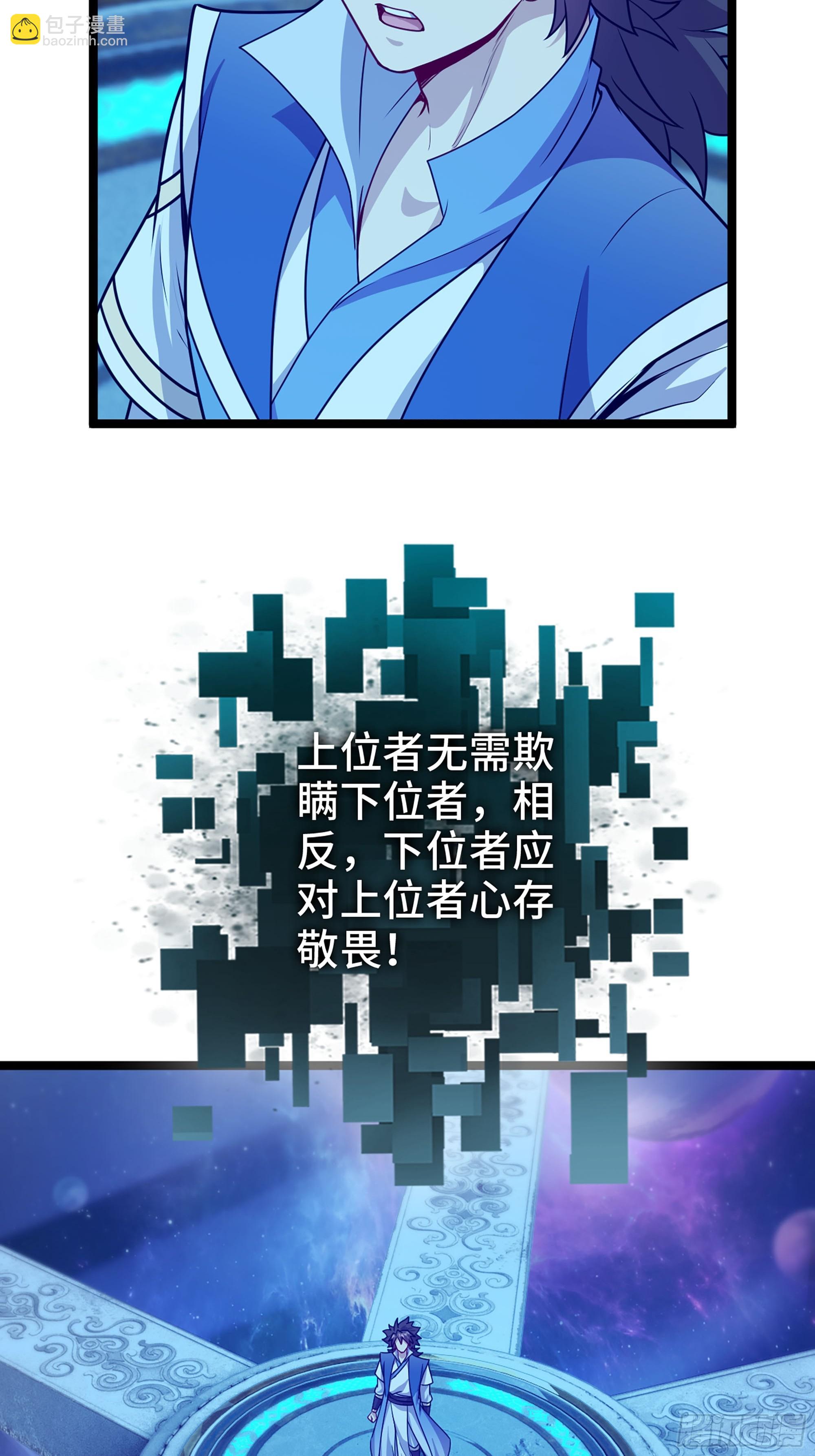 56-外仙(1/2)-第59话