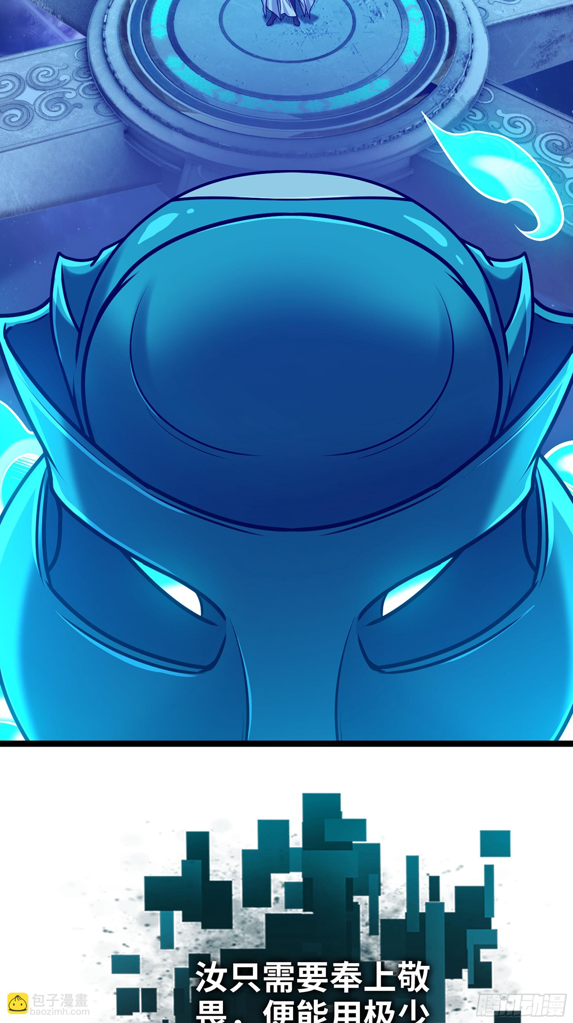 56-外仙(1/2)-第59话