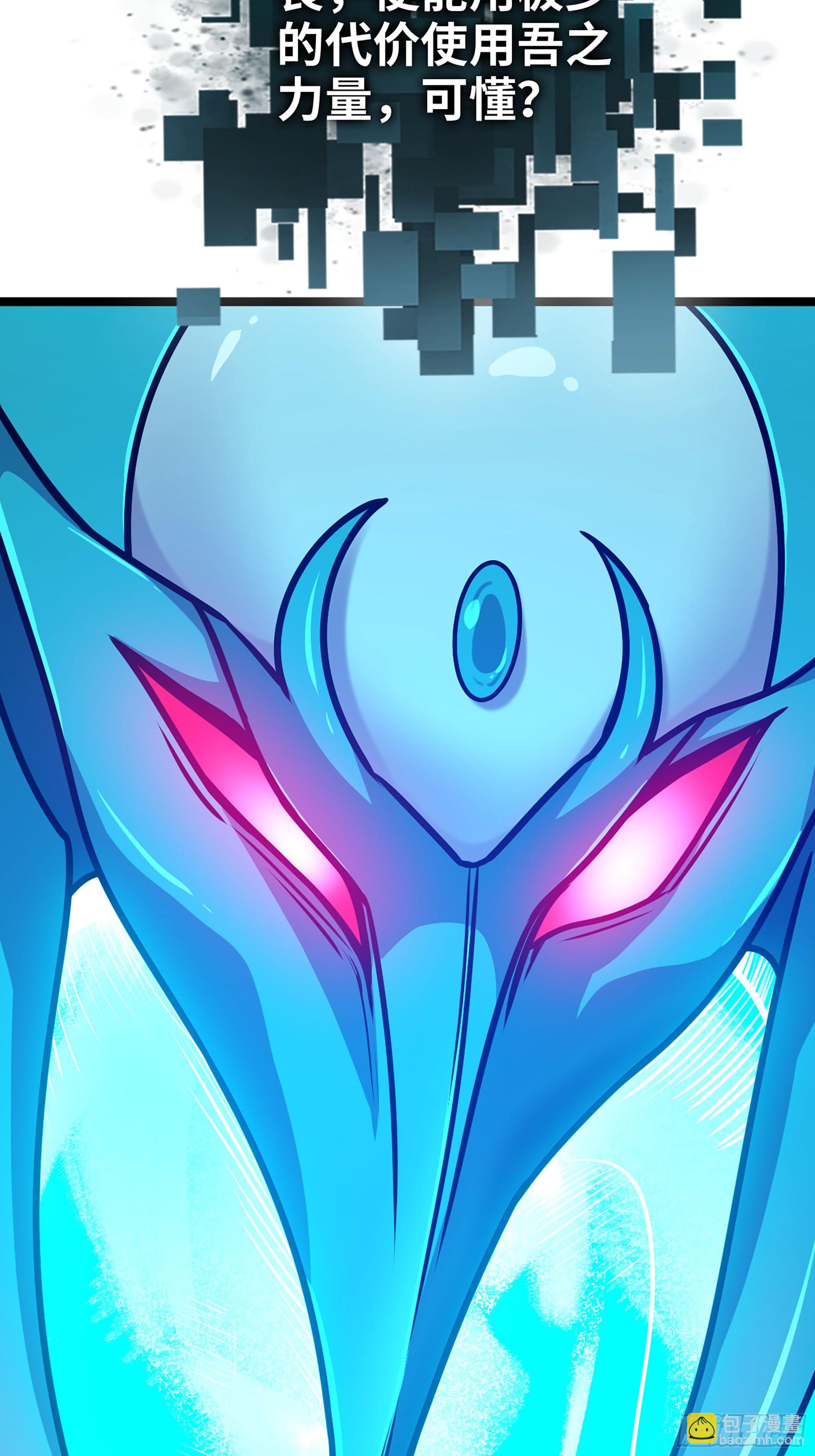 56-外仙(1/2)-第59话