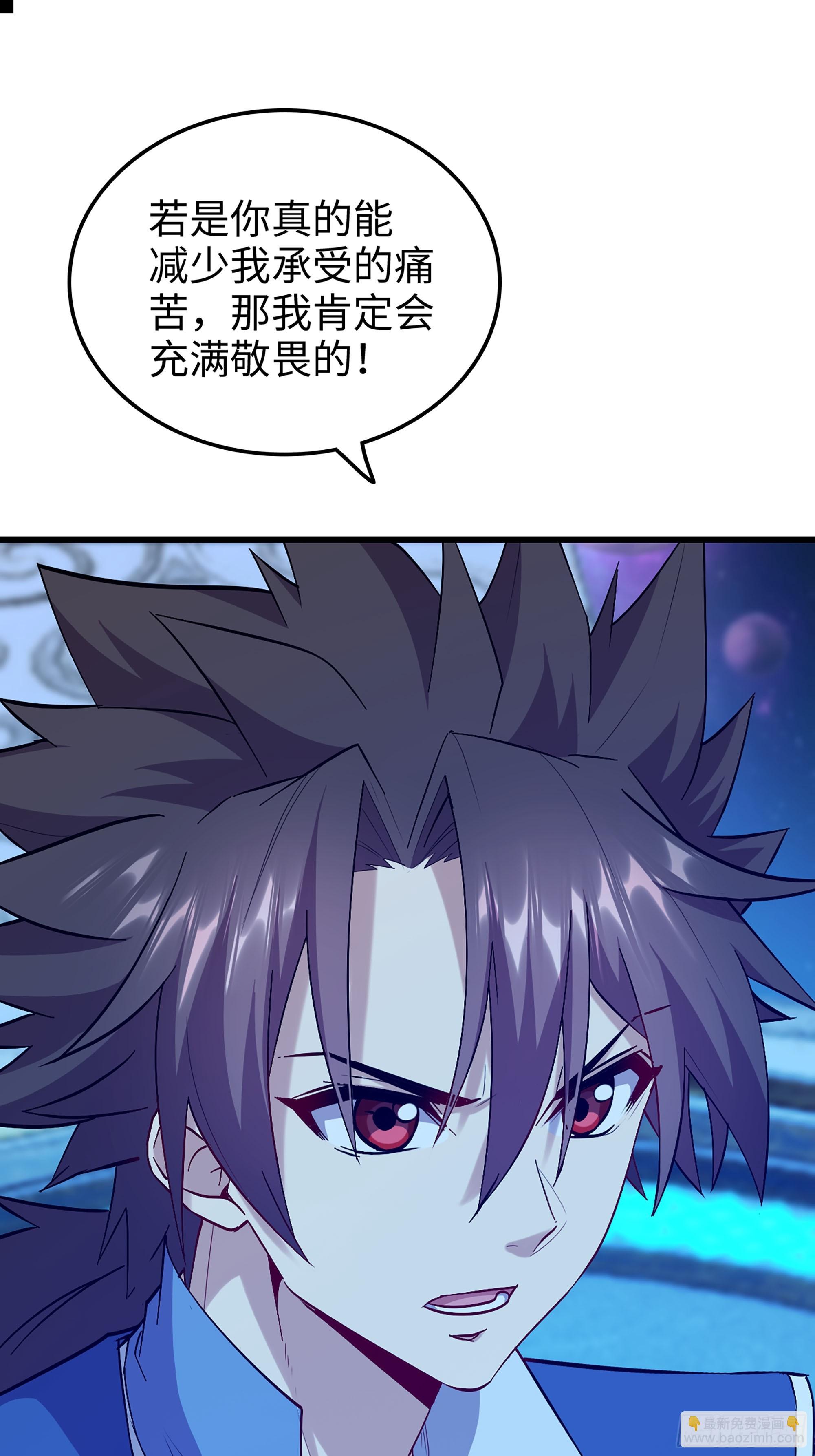 56-外仙(1/2)-第59话