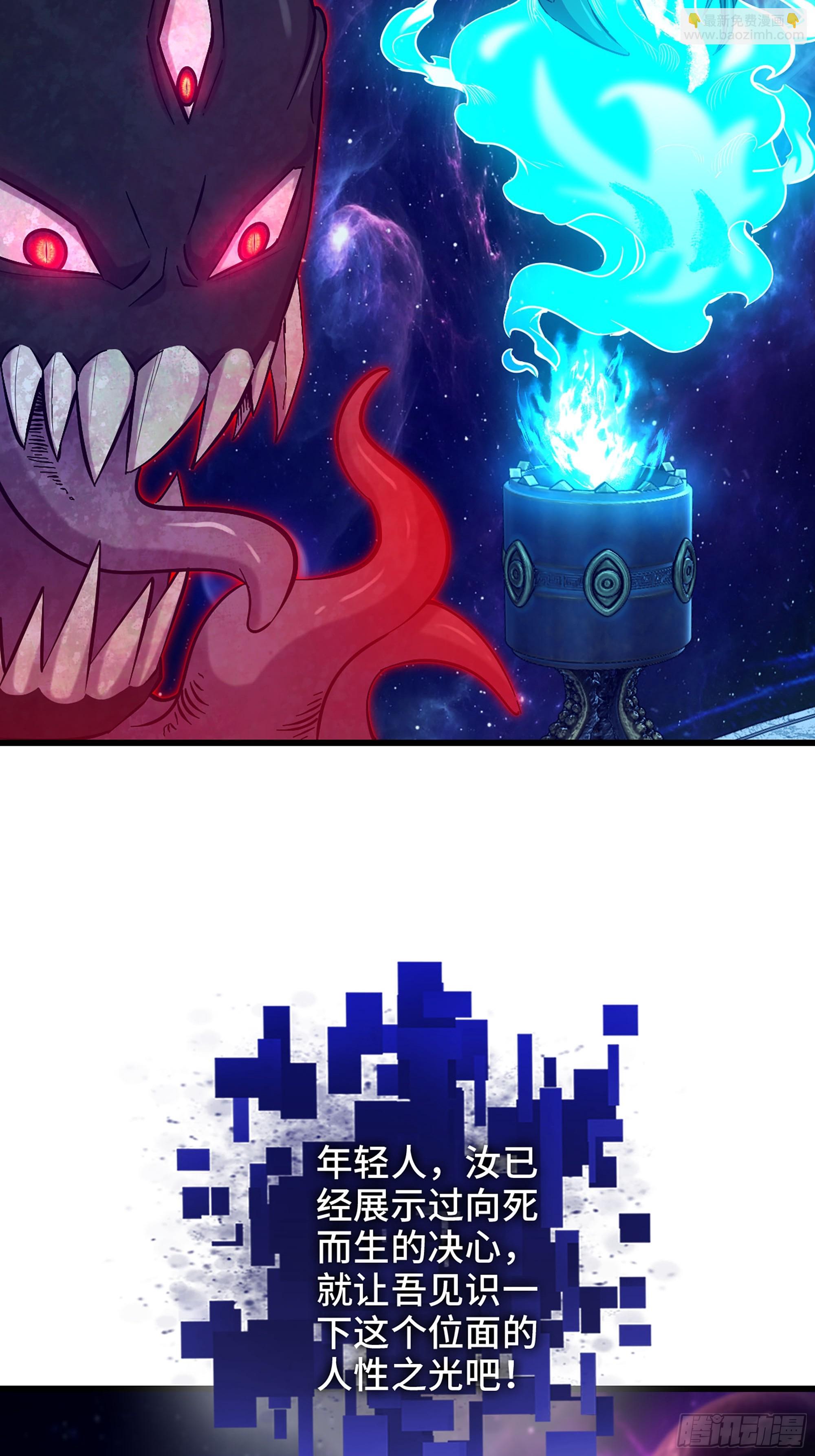 56-外仙(1/2)-第59话