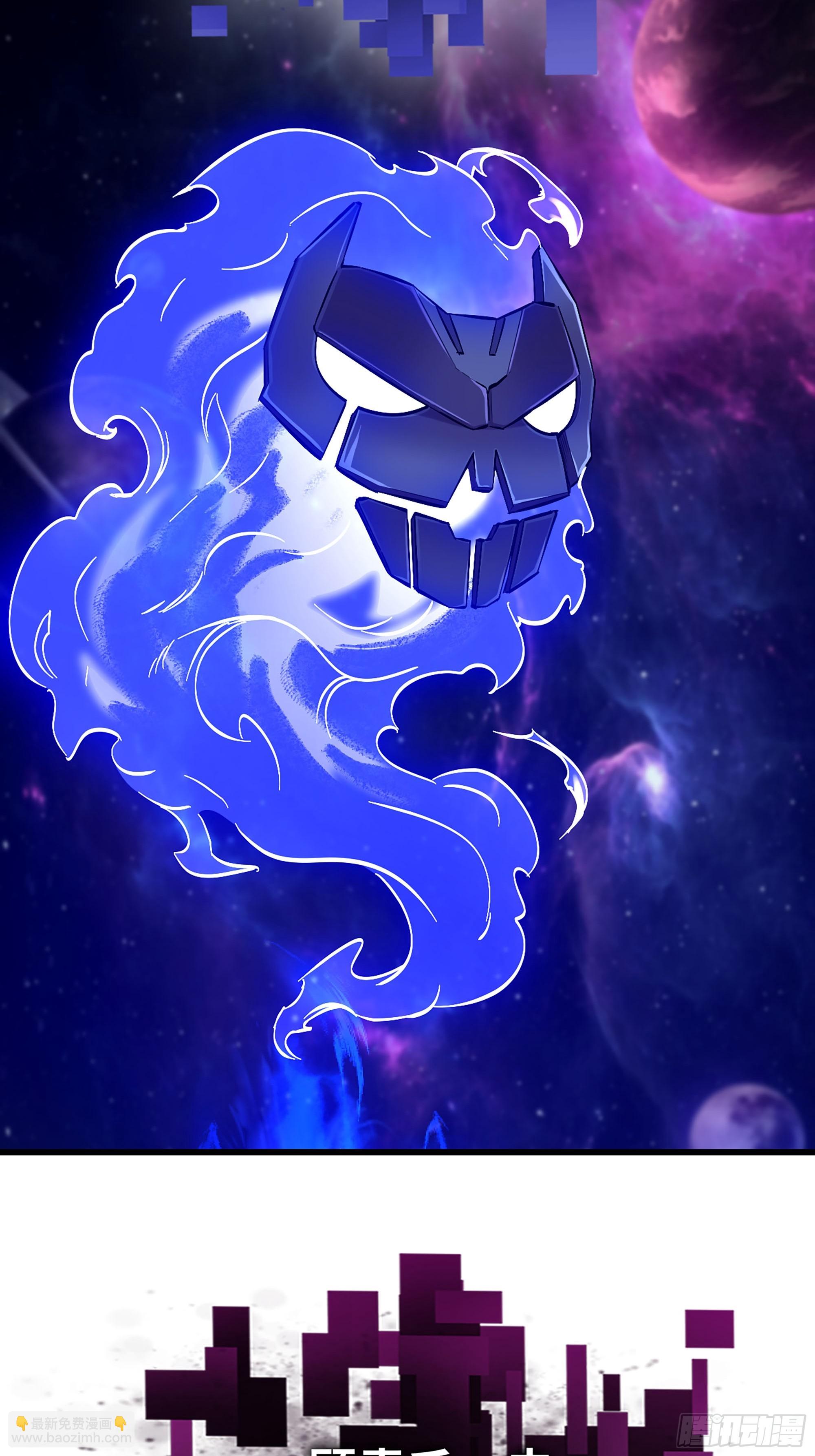 56-外仙(1/2)-第59话