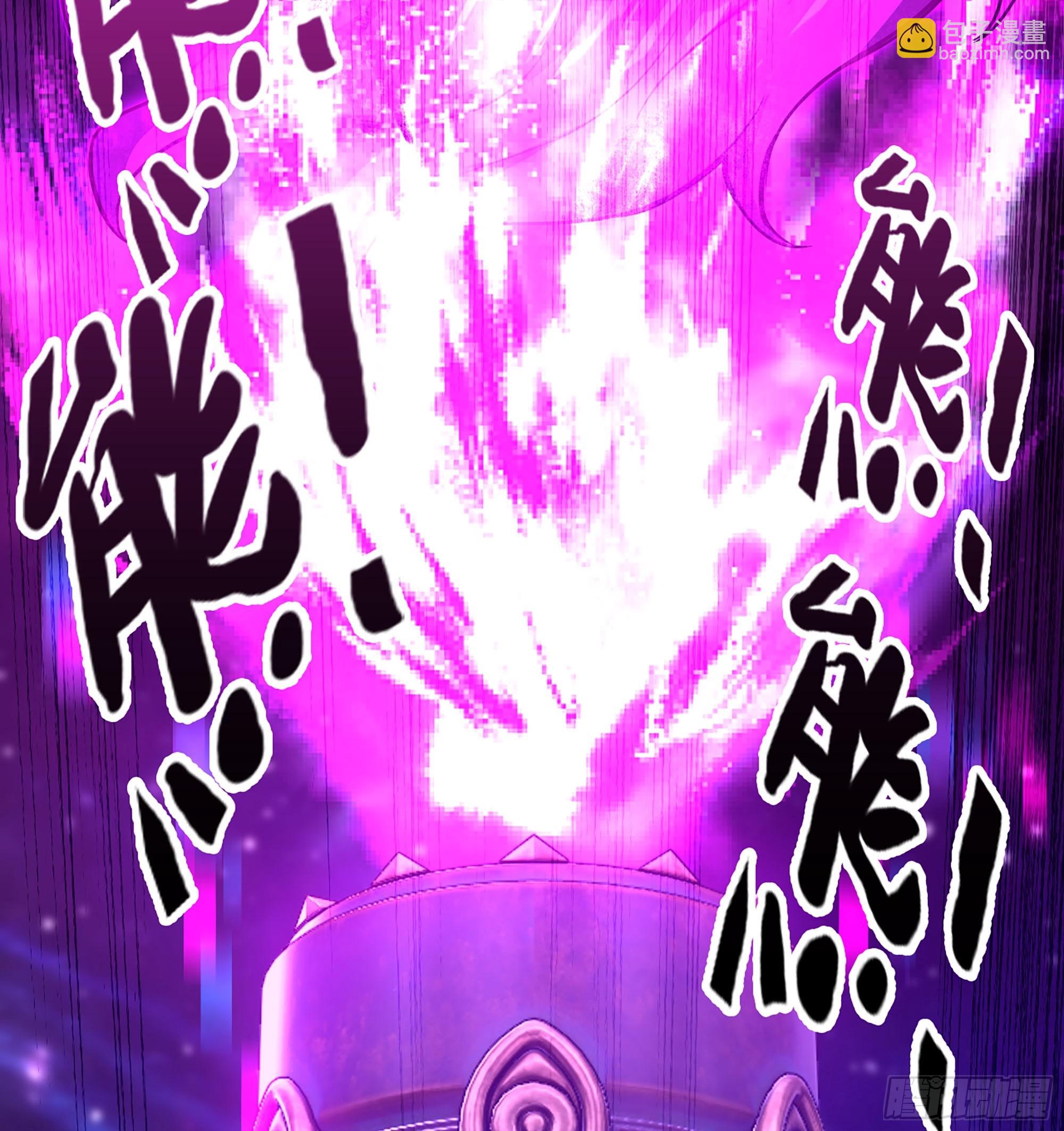 56-外仙(1/2)-第59话