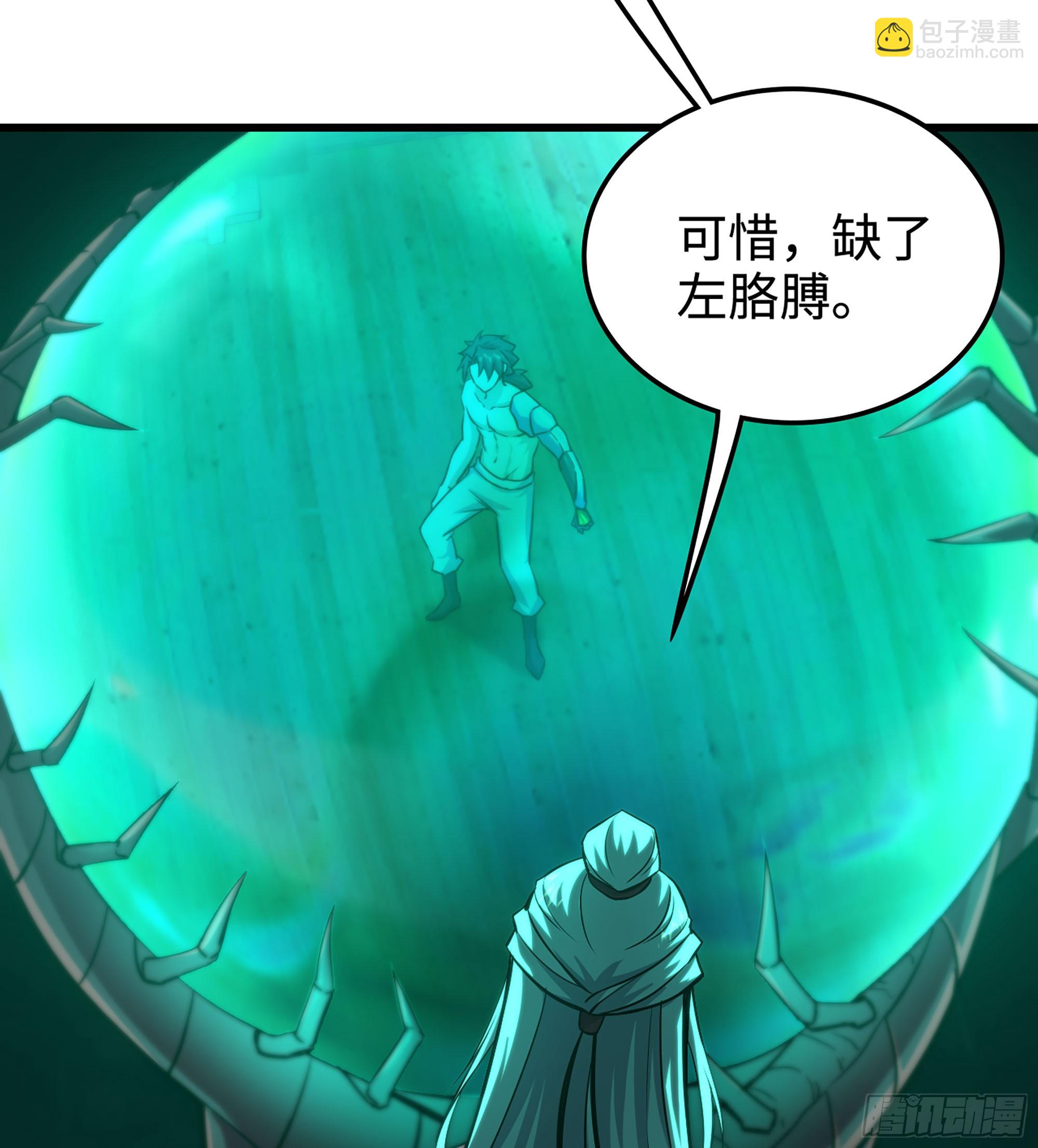 58- 白灵霜(1/3)-第61话