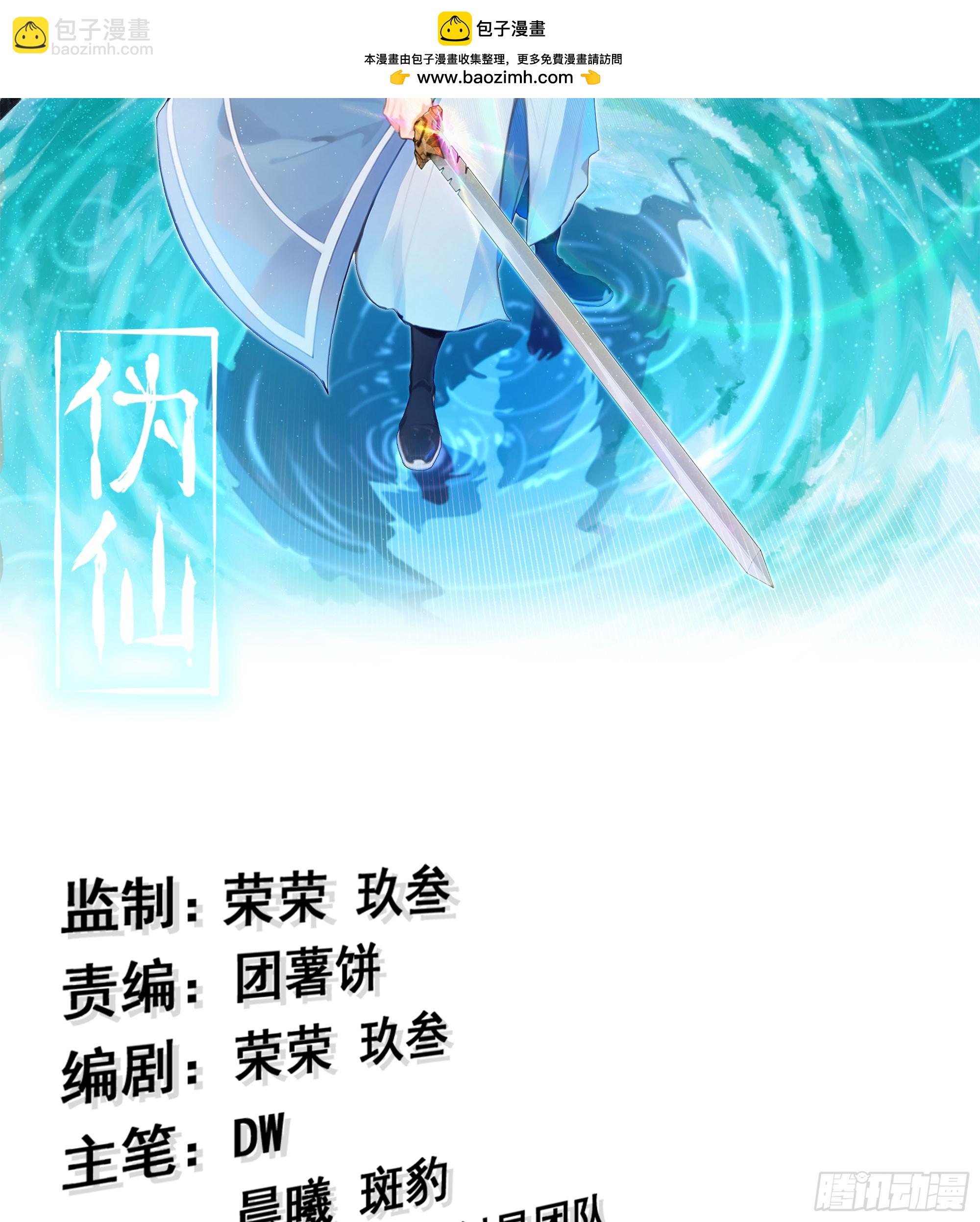 58- 白灵霜(1/3)-第61话