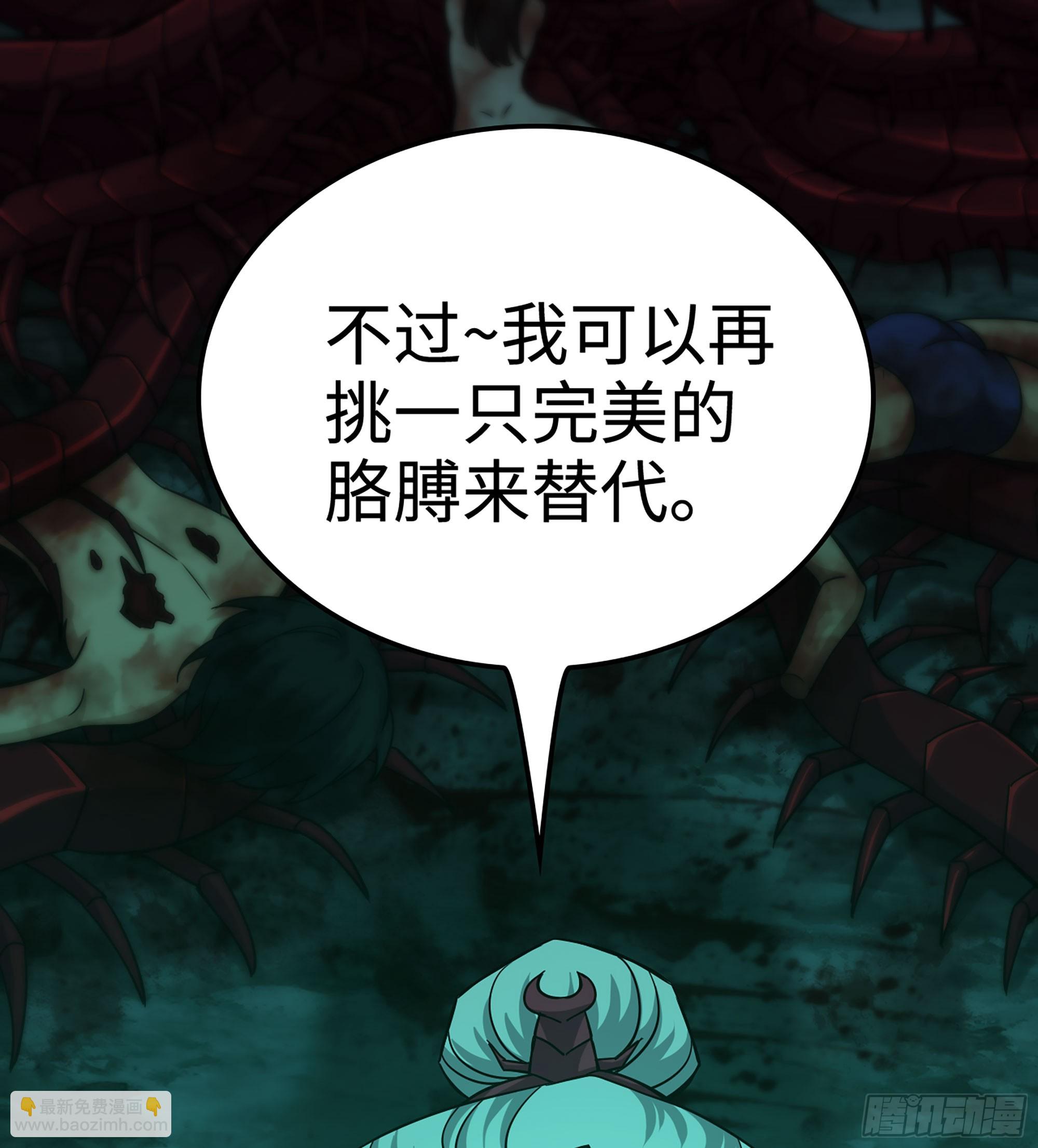 58- 白灵霜(1/3)-第61话