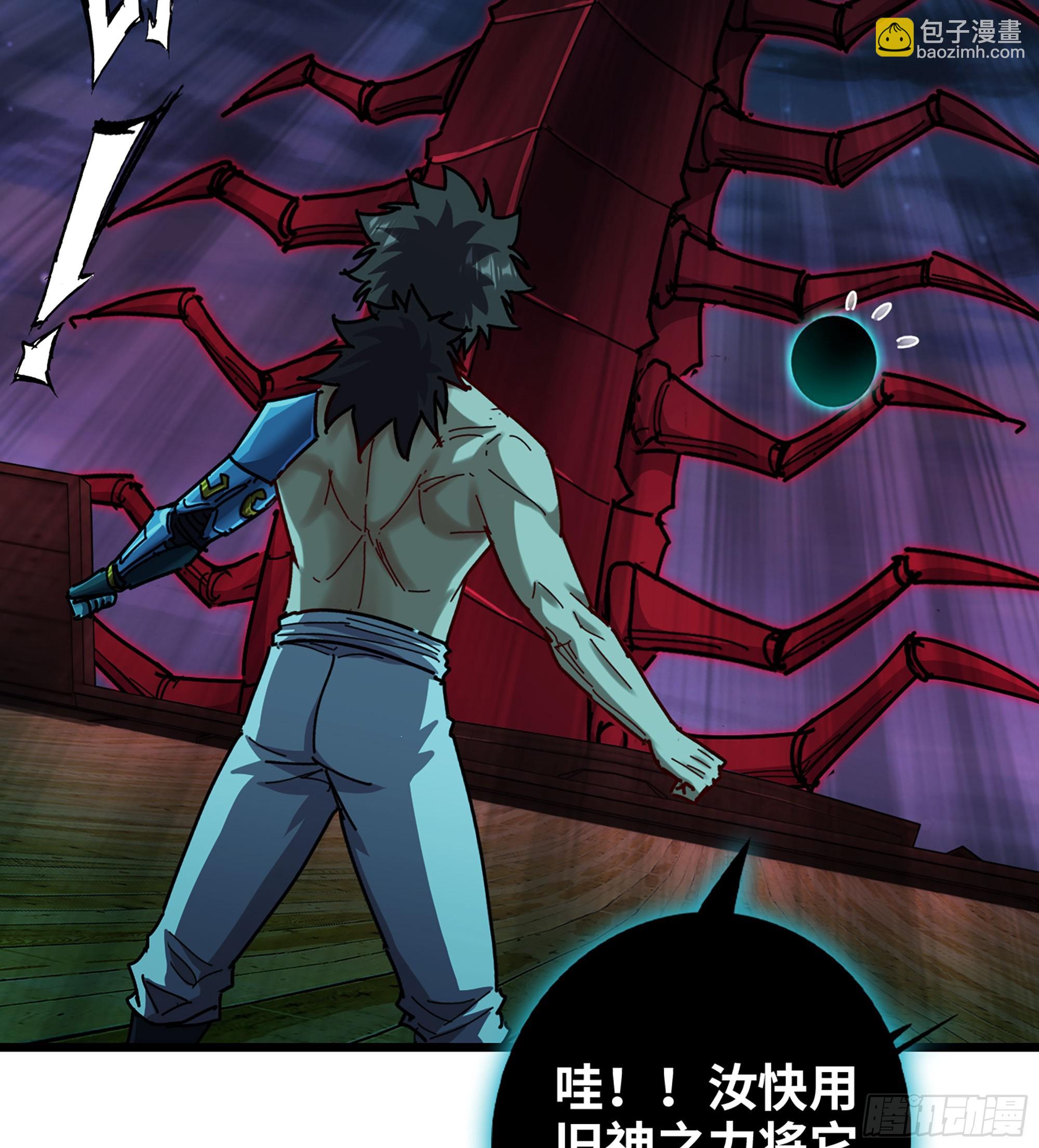 58- 白灵霜(1/3)-第61话