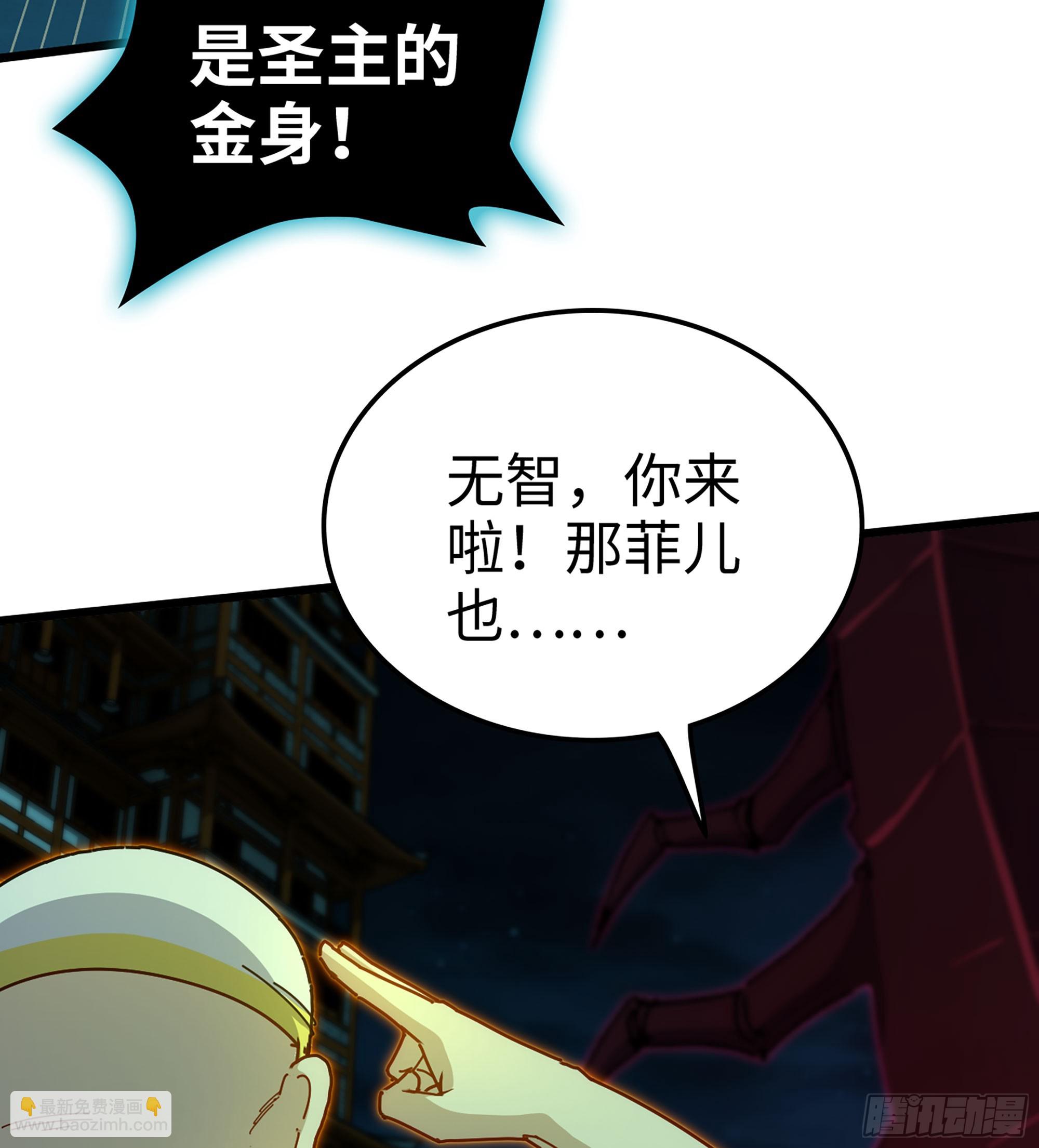 58- 白灵霜(1/3)-第61话