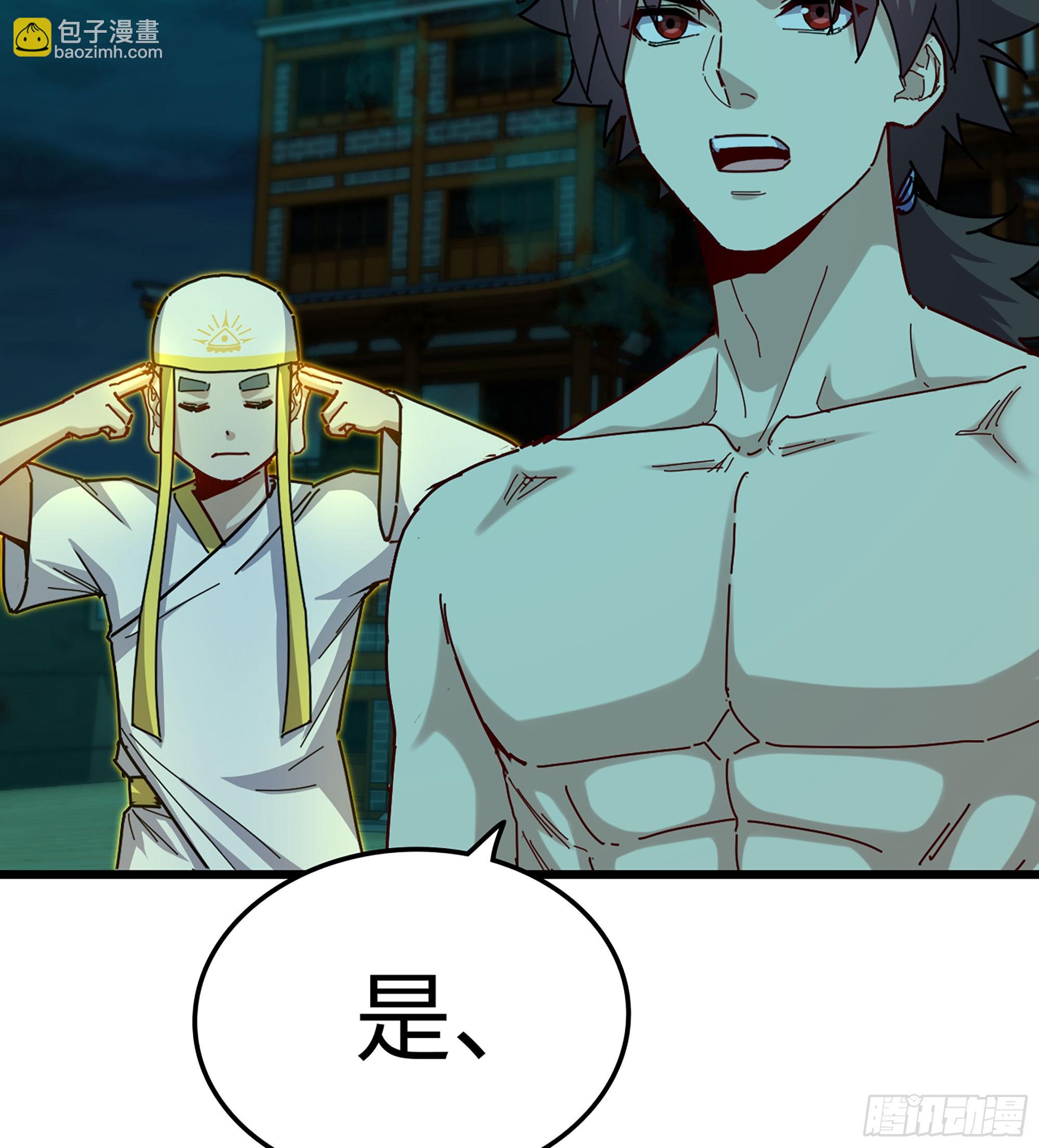 58- 白灵霜(1/3)-第61话