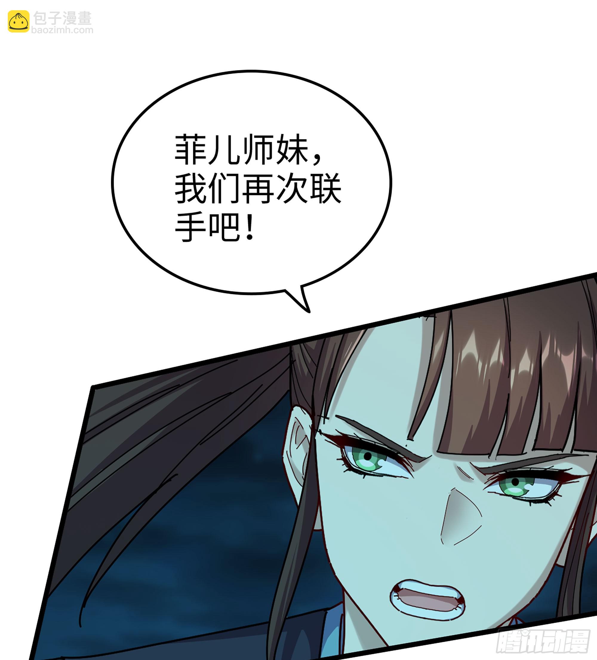 58- 白灵霜(1/3)-第61话