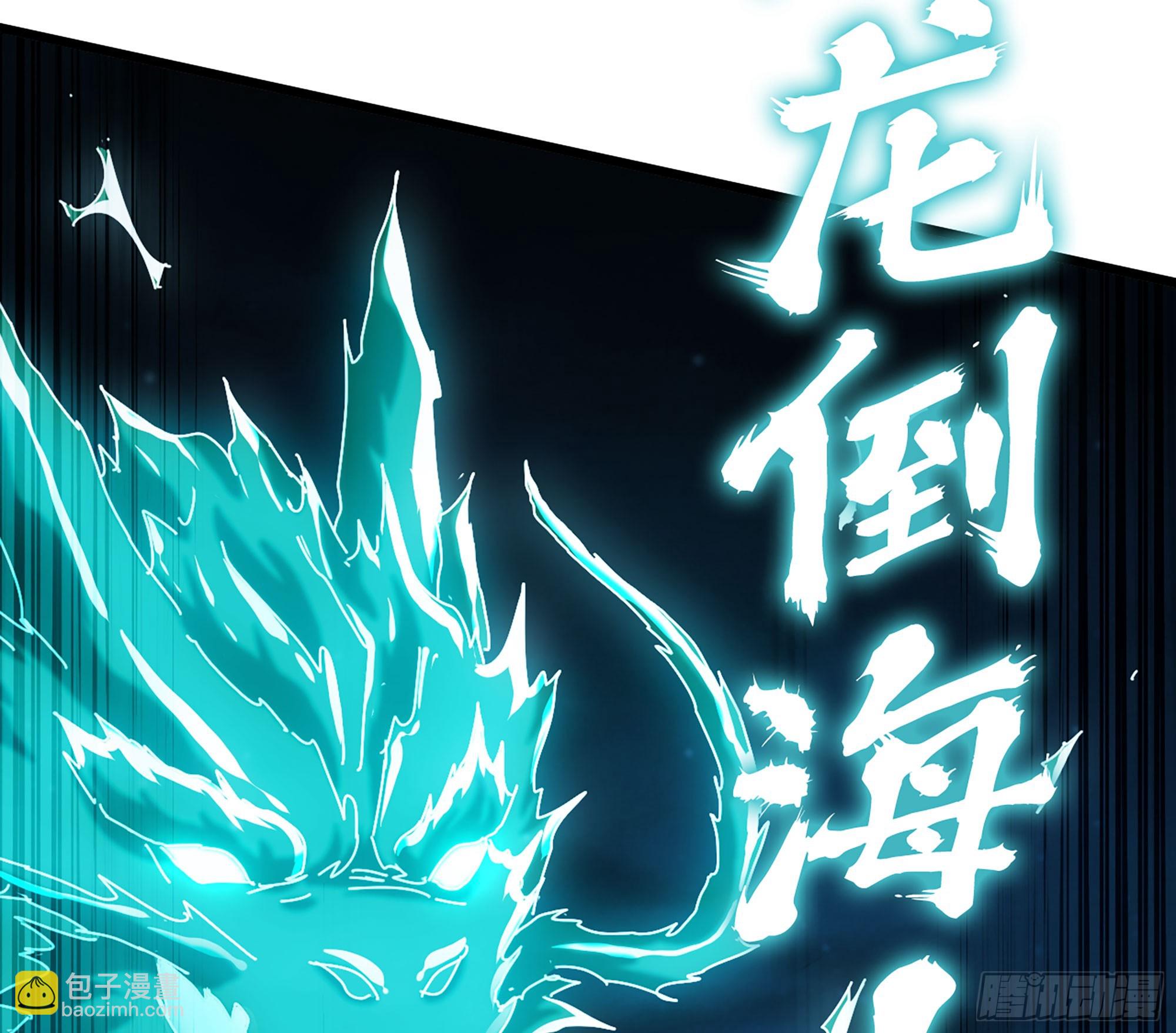 58- 白灵霜(1/3)-第61话