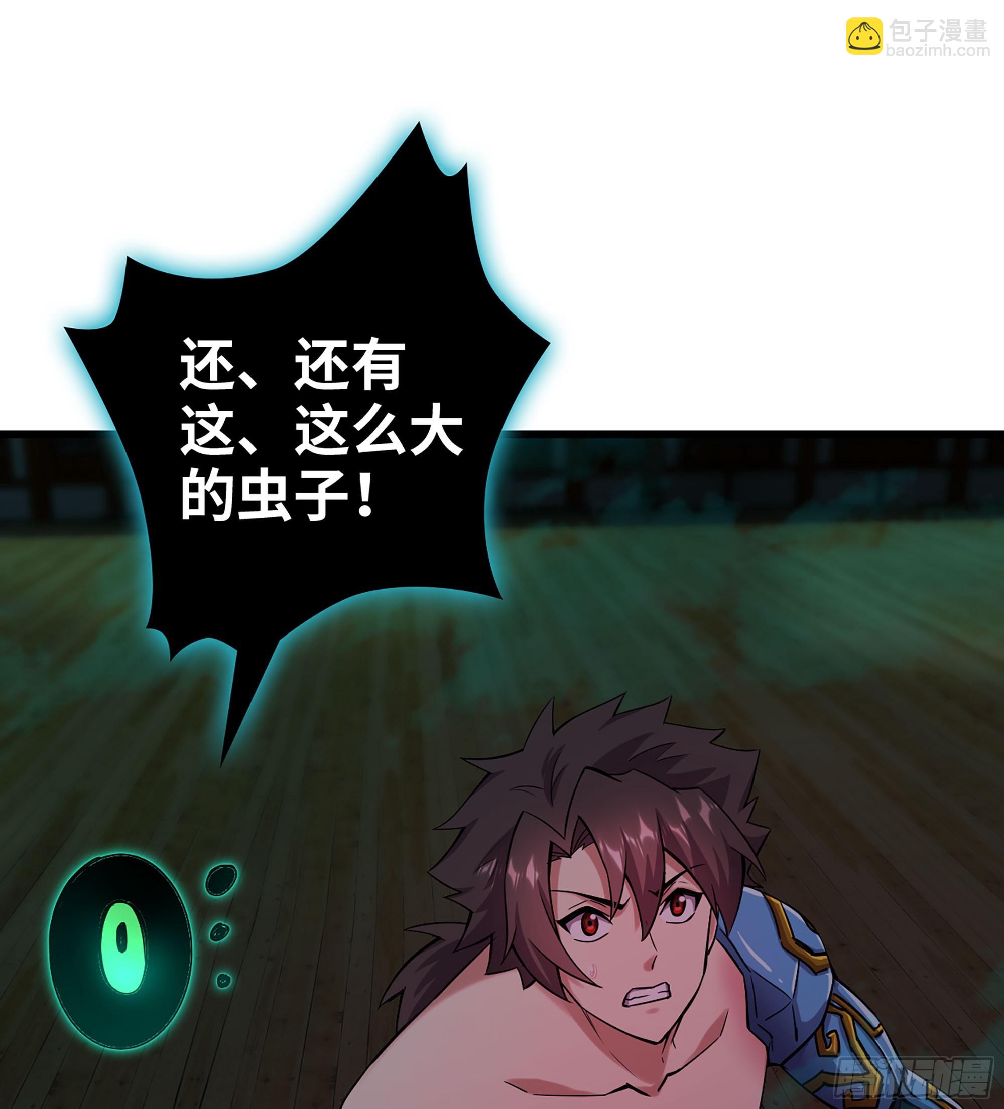 58- 白灵霜(1/3)-第61话