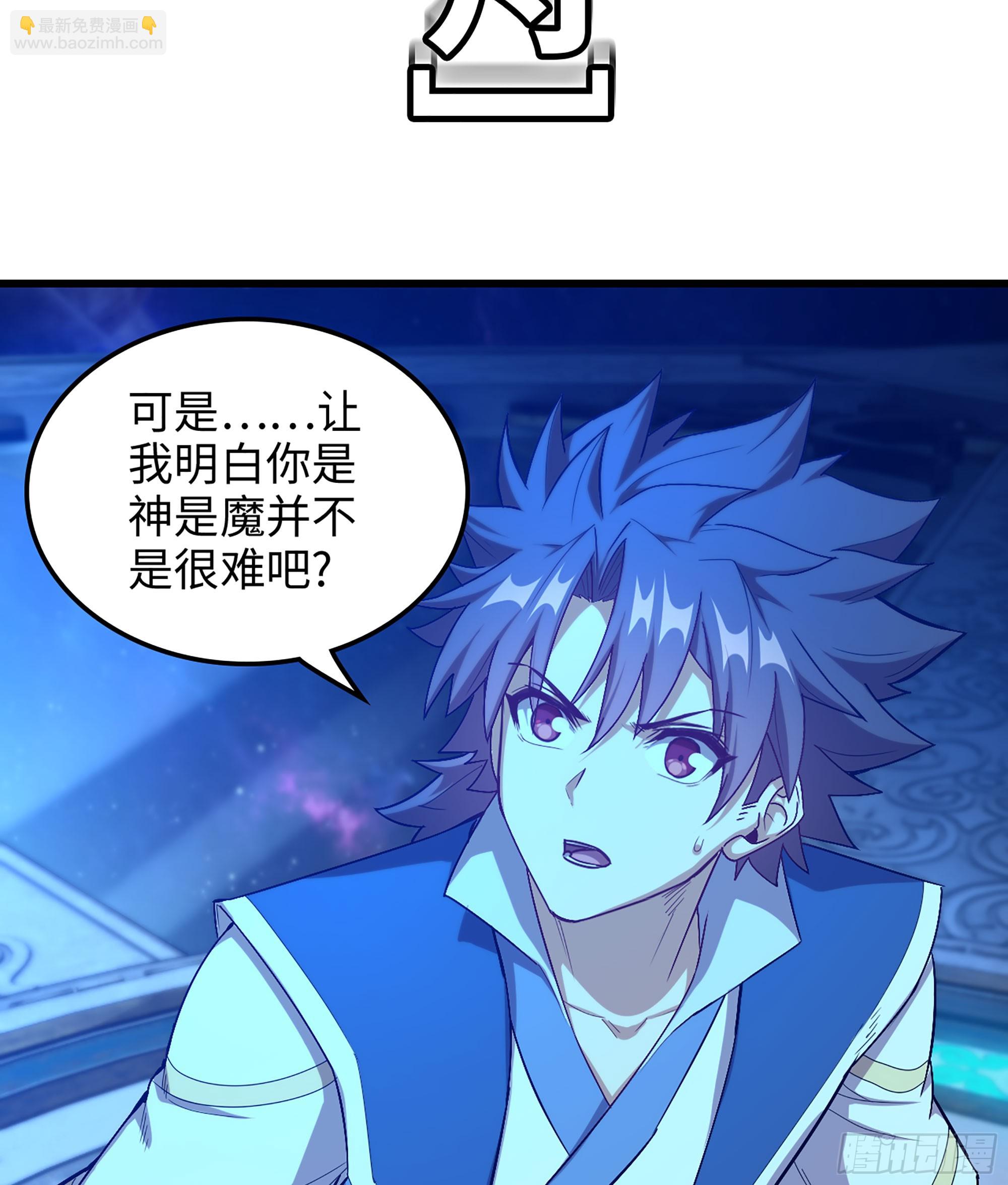 僞仙 - 07- [方舟](1/4) - 2