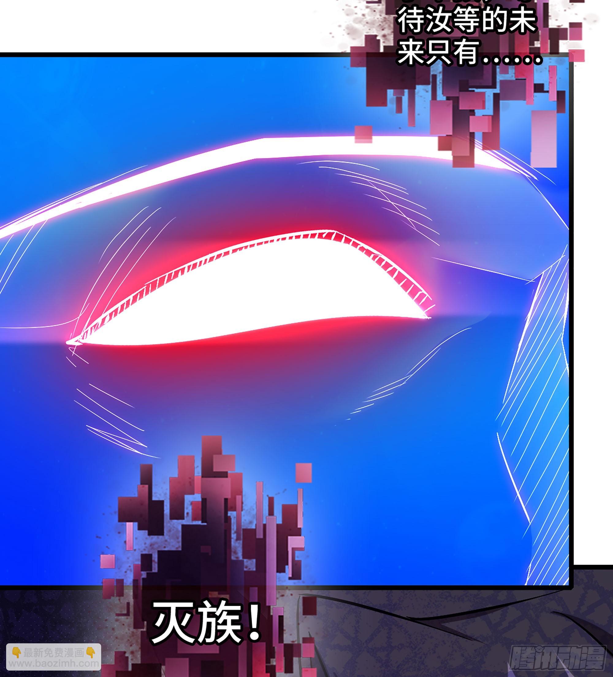 僞仙 - 07- [方舟](1/4) - 2