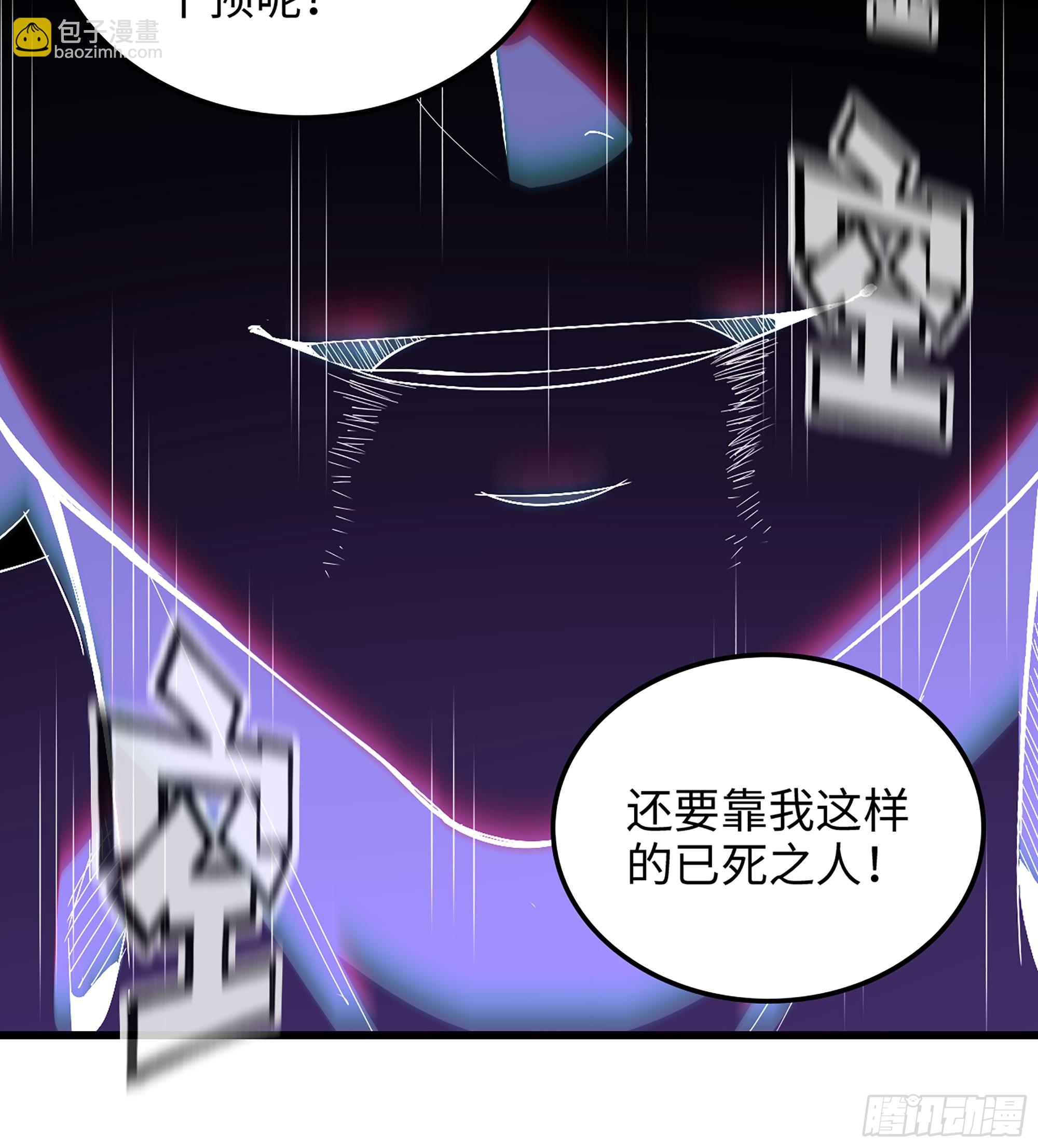僞仙 - 07- [方舟](1/4) - 3