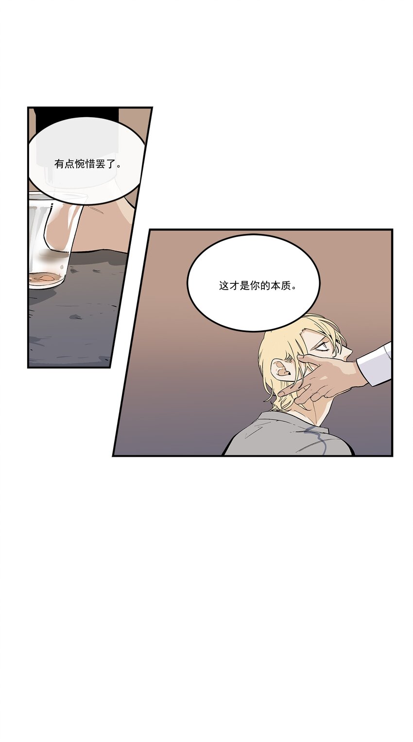 第101话 --第101话