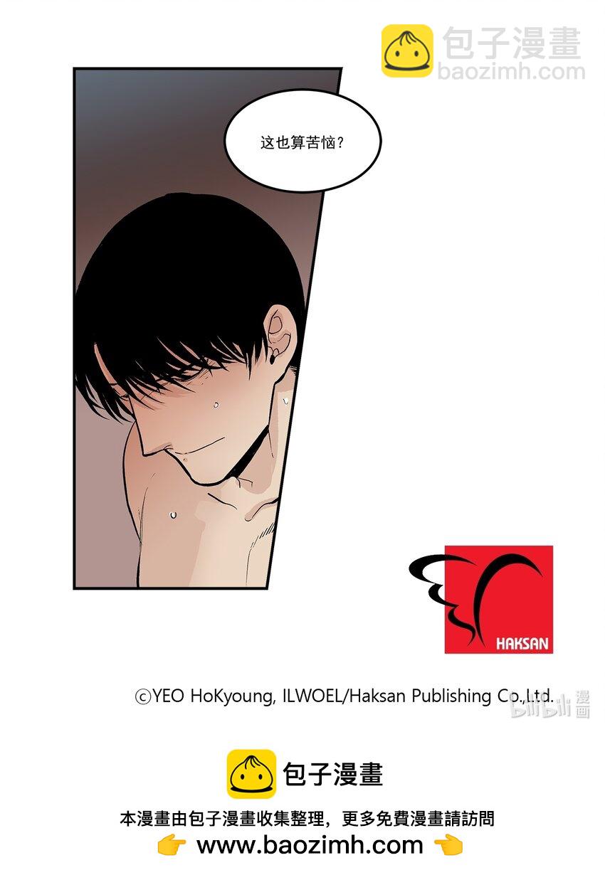 第101话 --第101话