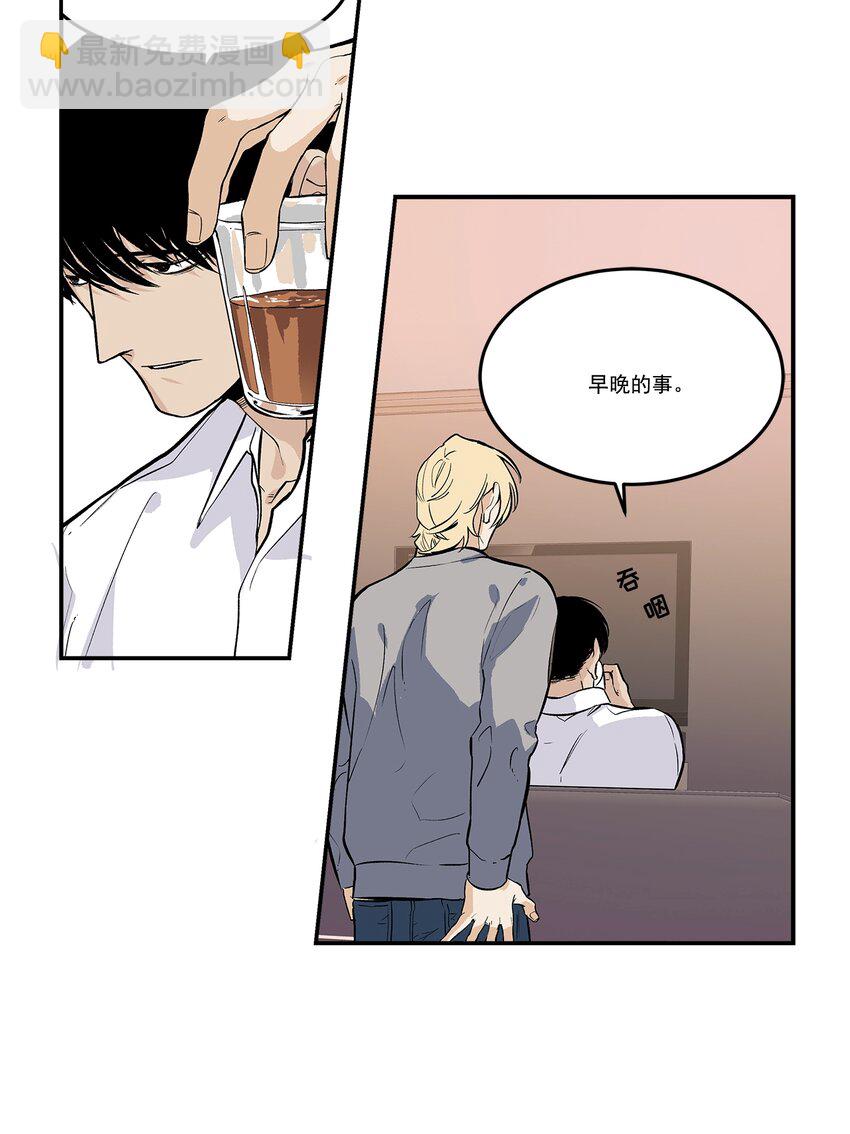 第101话 --第101话