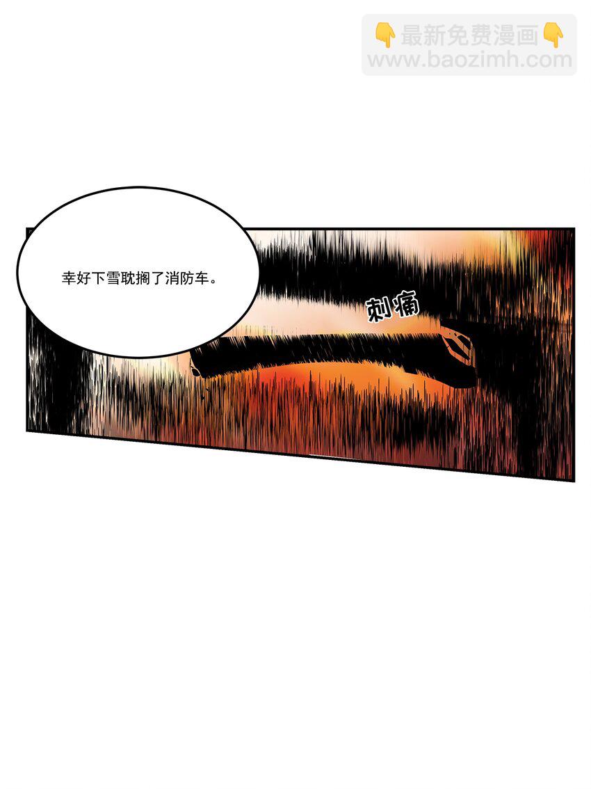 第105话 --第105话