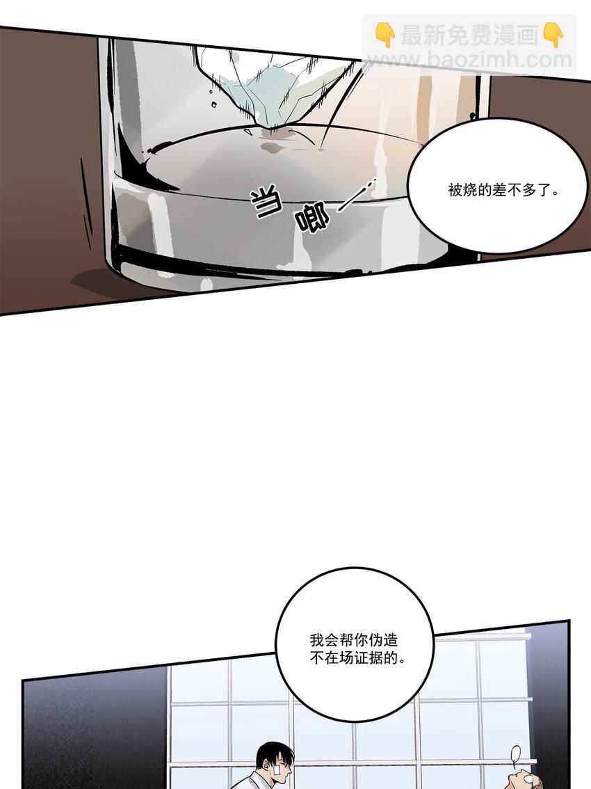 第105话 --第105话