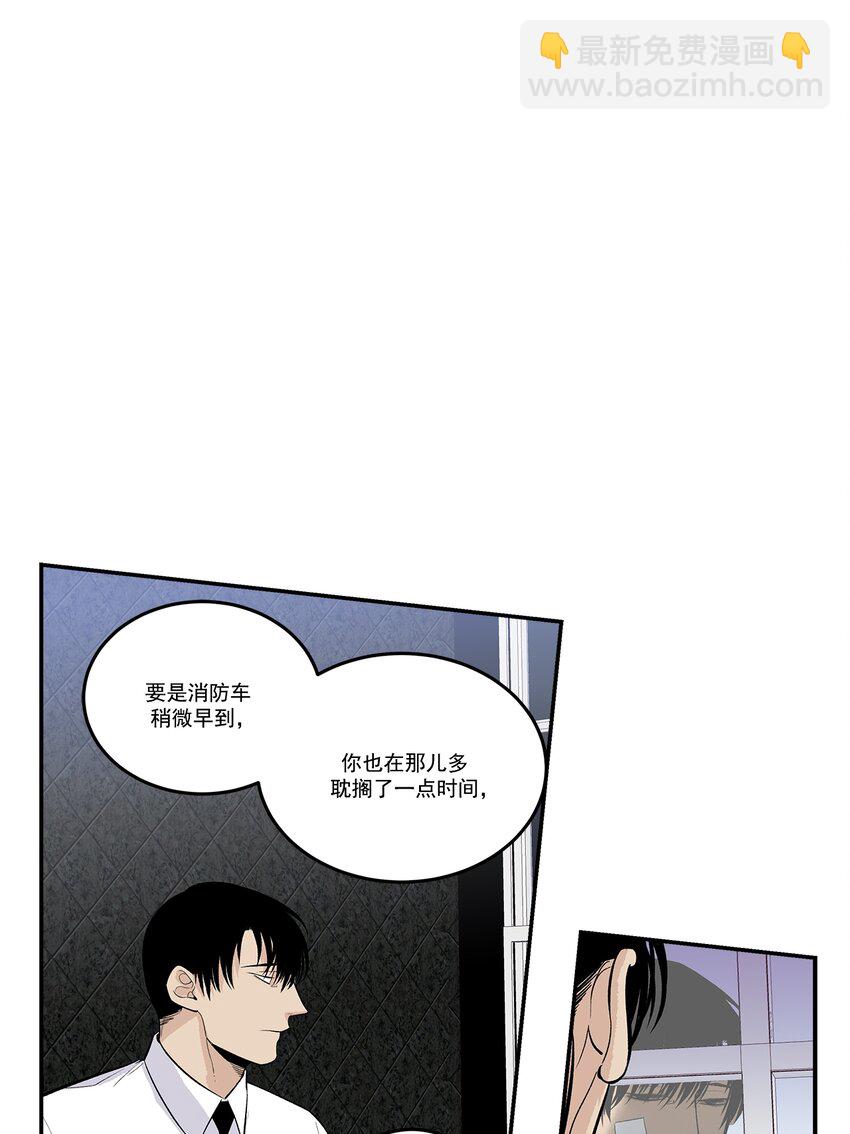 第105话 --第105话