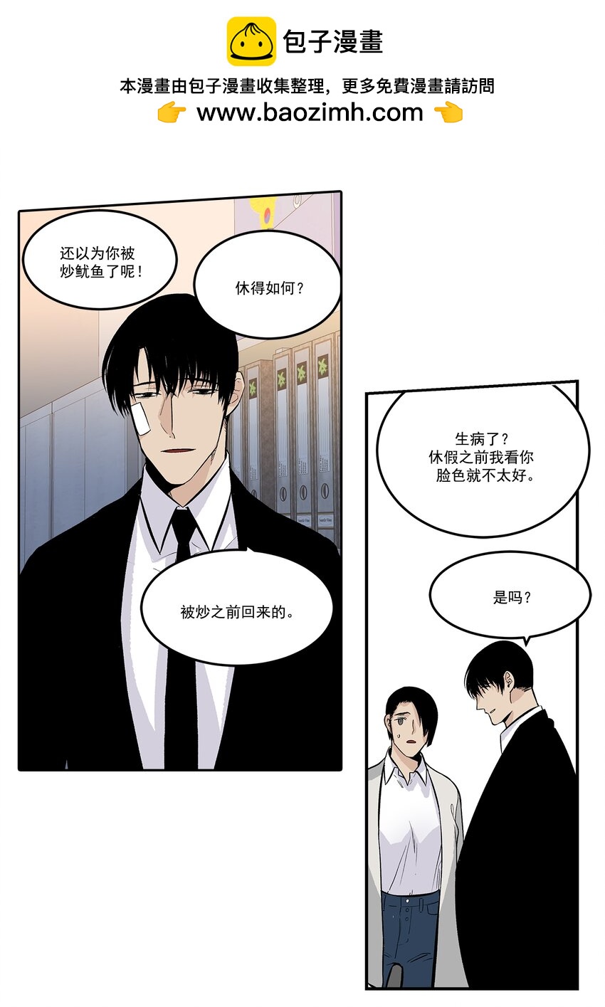 第105话 --第105话