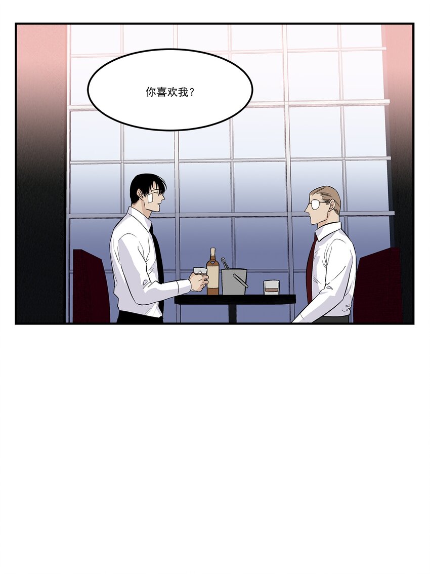 危險採訪 - 第105話 - - 2