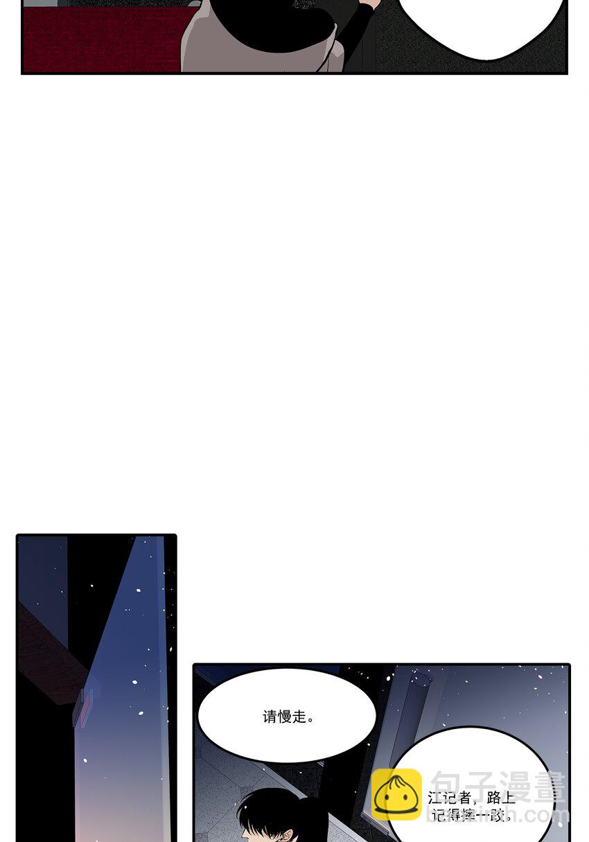 第105话 --第105话