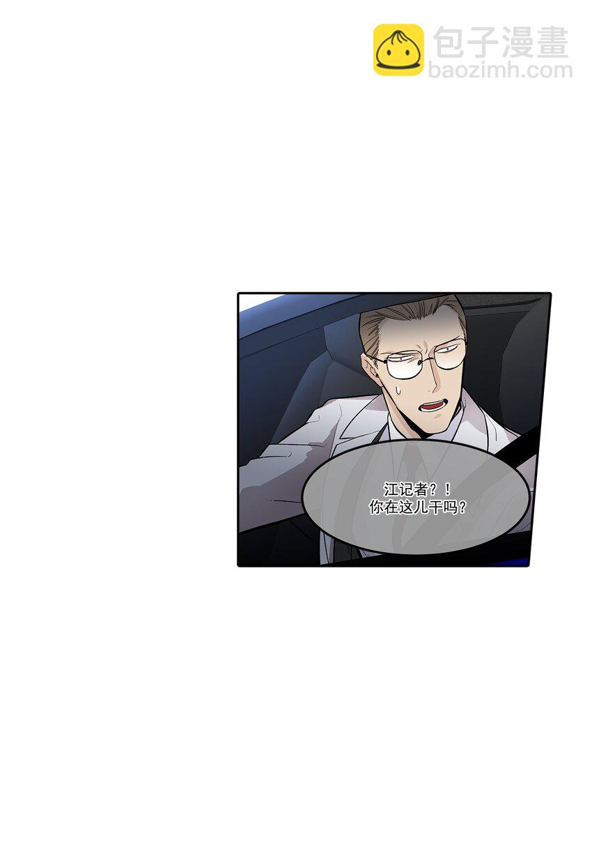 第105话 --第105话