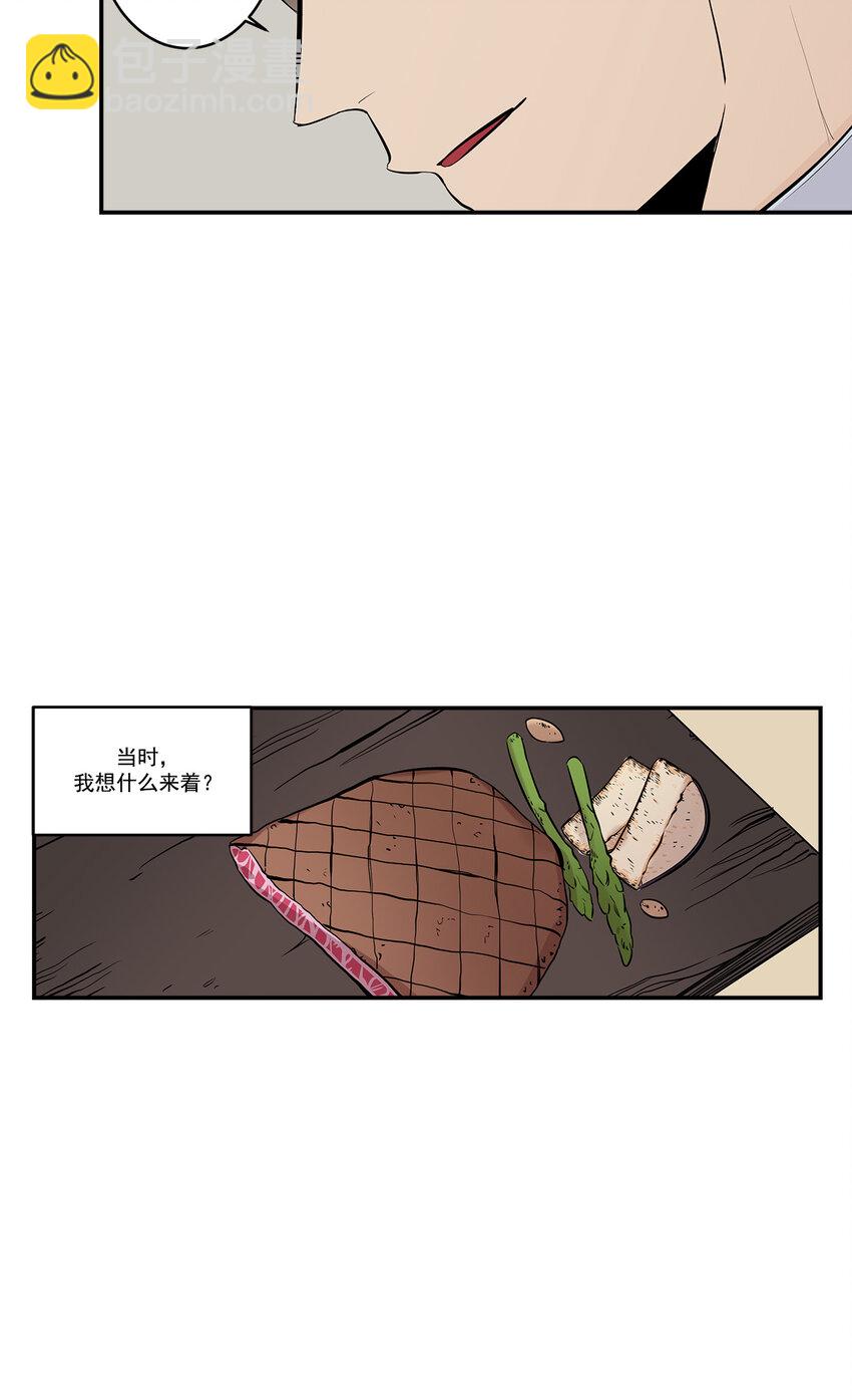 第27话 --第27话