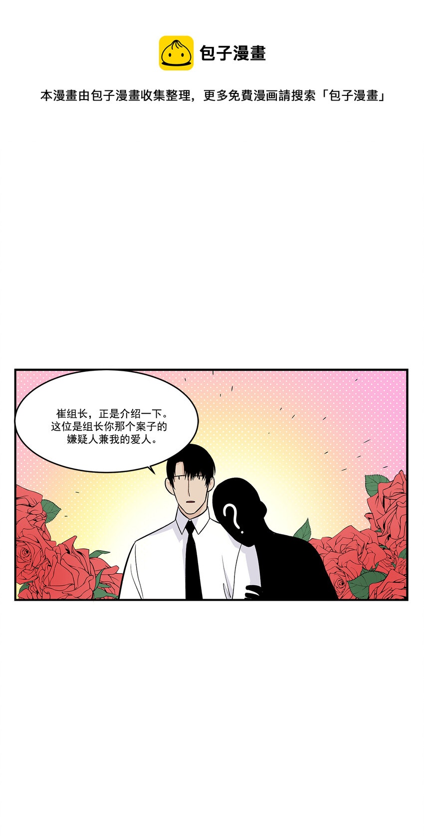 第37话 --第37话