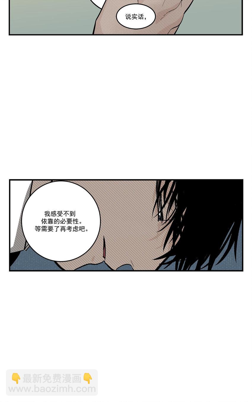 第43话 -17