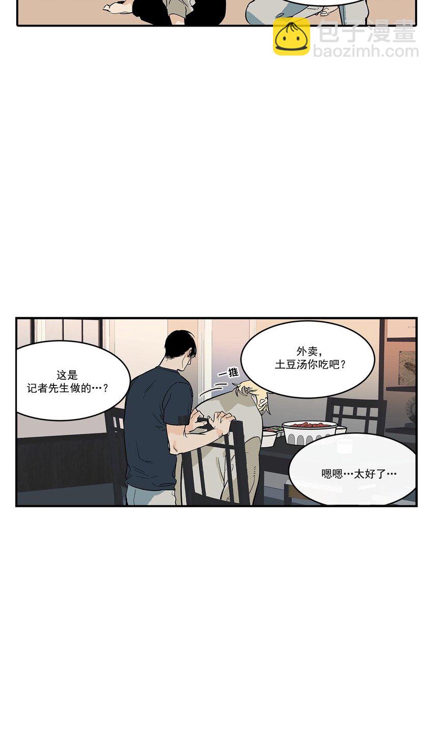第49话 --第49话