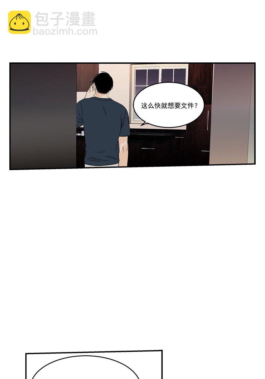 第49话 --第49话