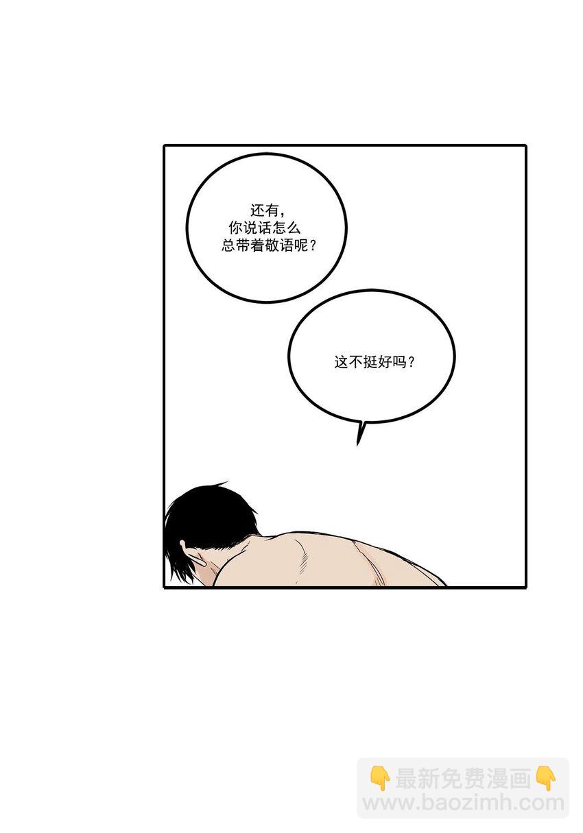 第53话 --第53话