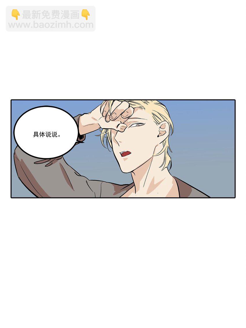 第59话 --第59话