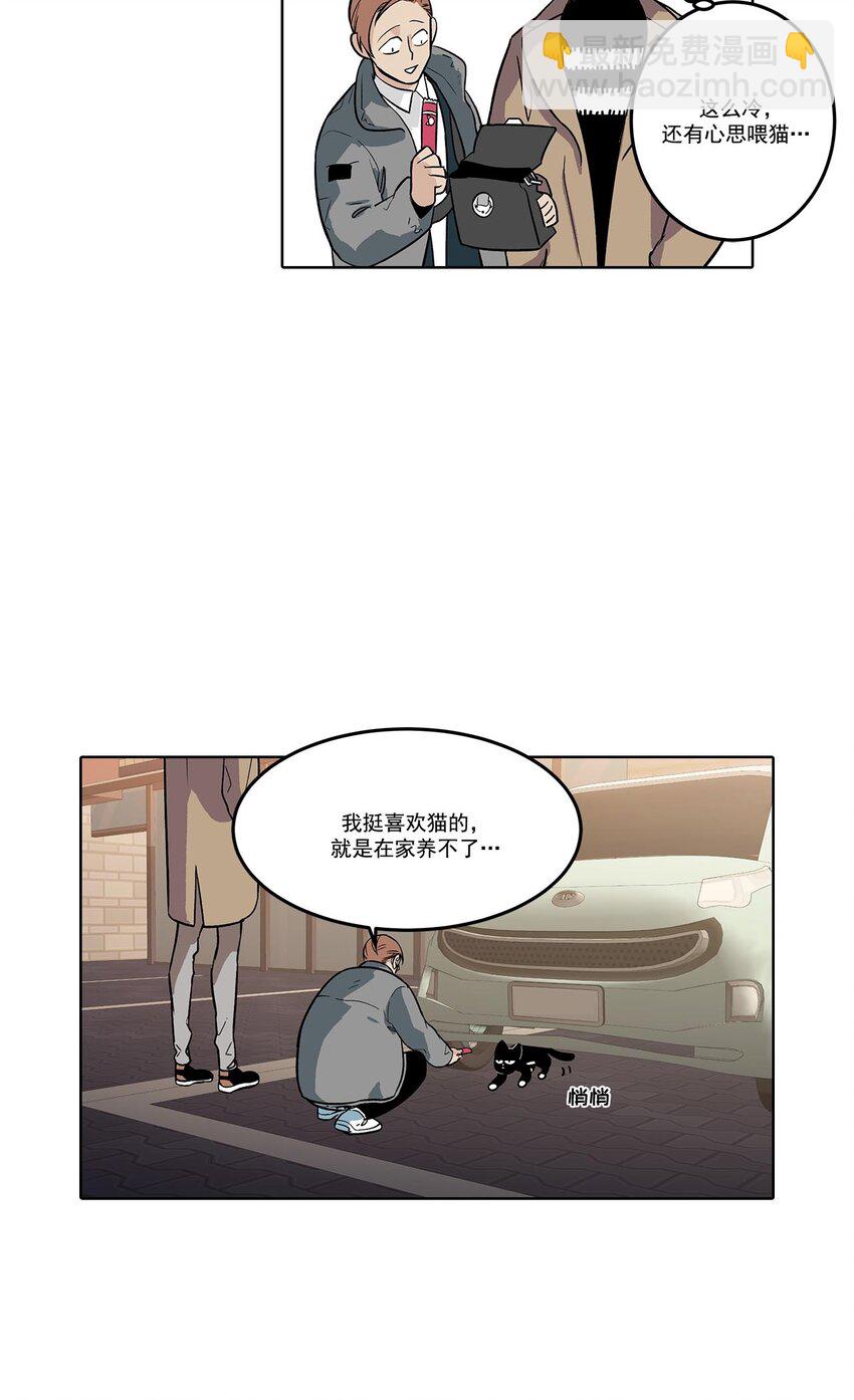 第63话 =-第63话