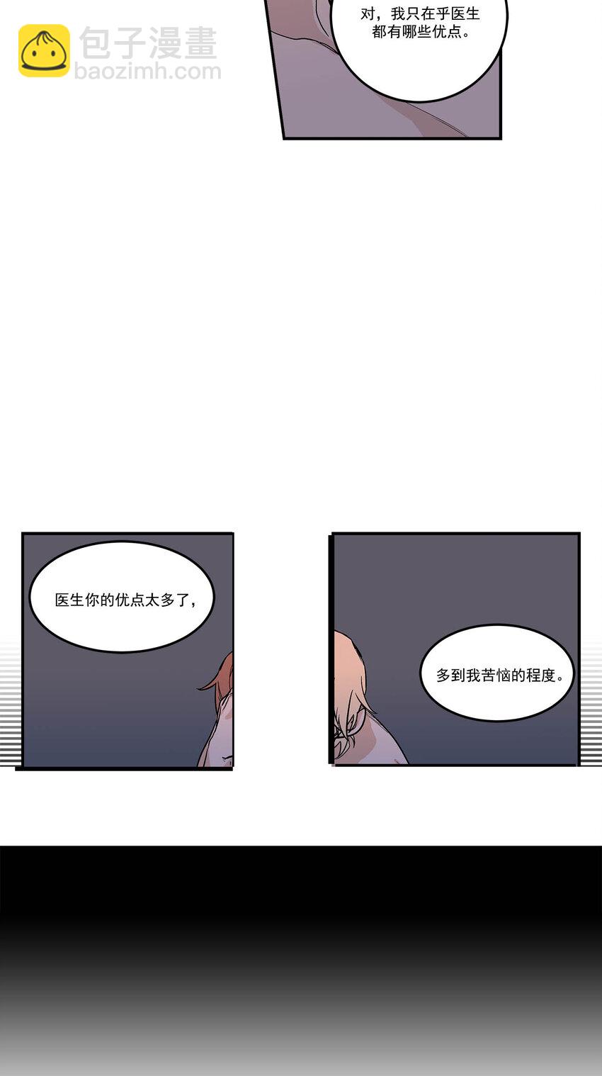 第71话 --第71话