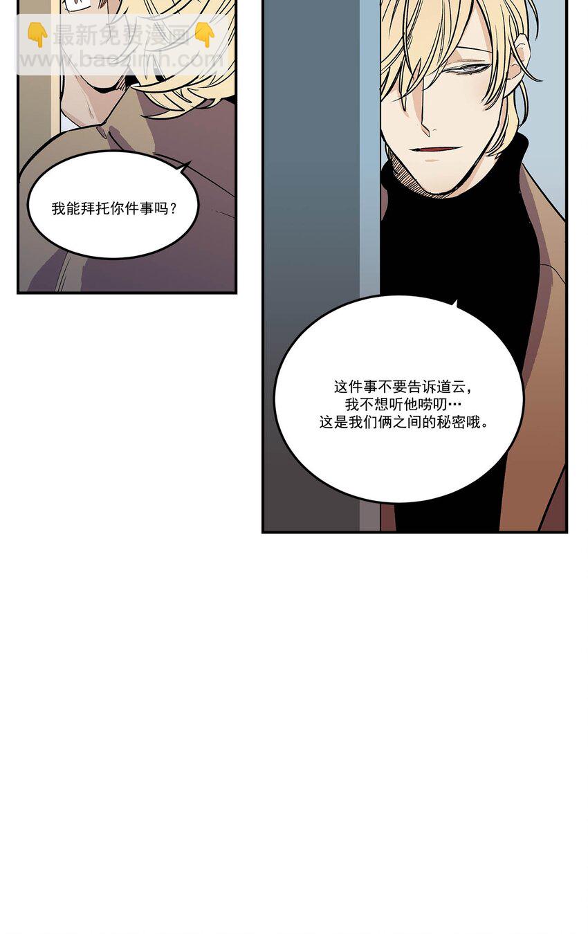 第71话 --第71话