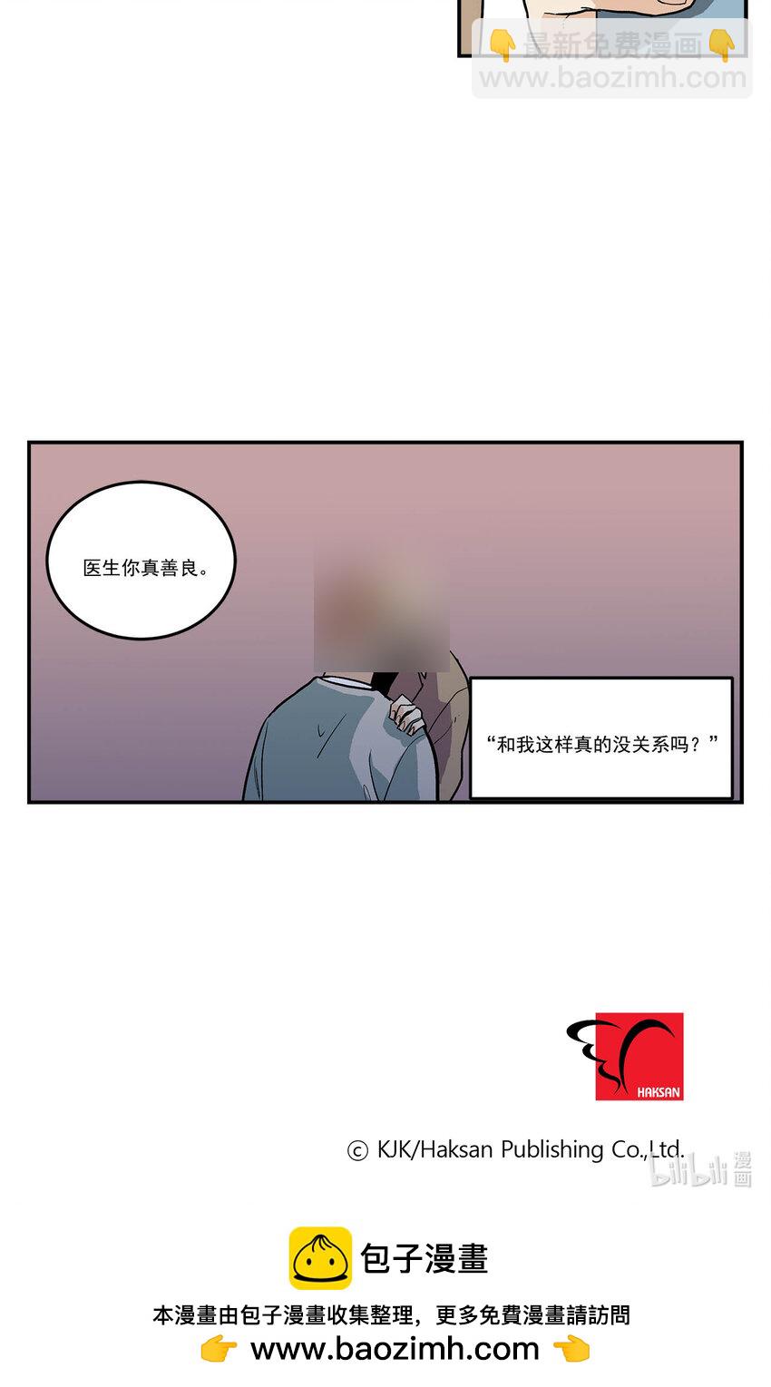 第71话 --第71话