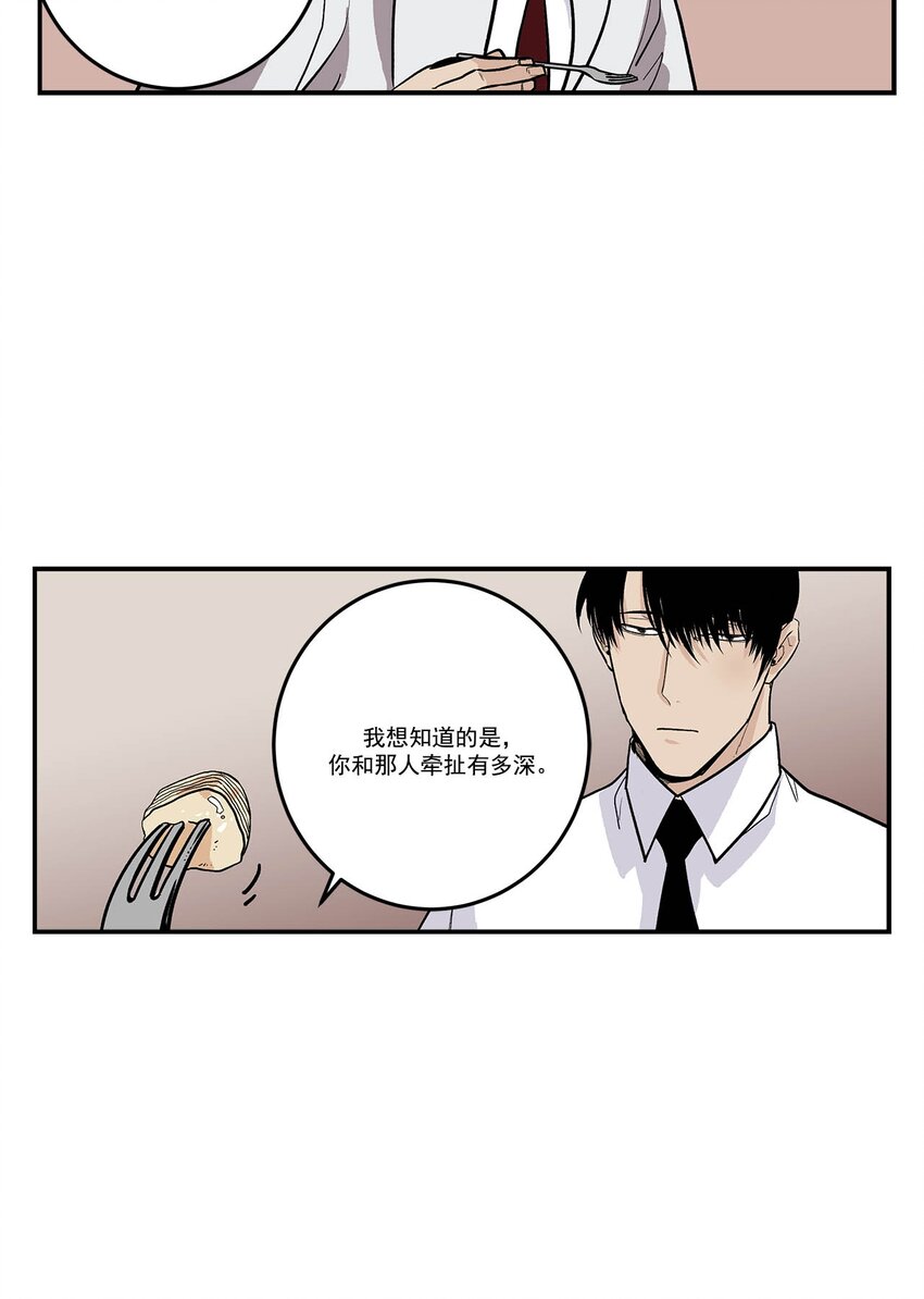 第73话 --第73话