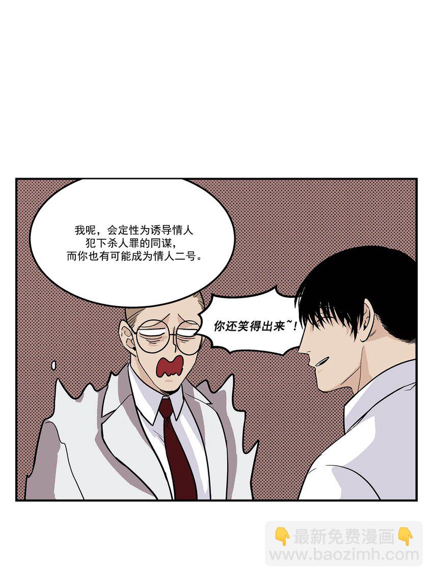 第73话 --第73话